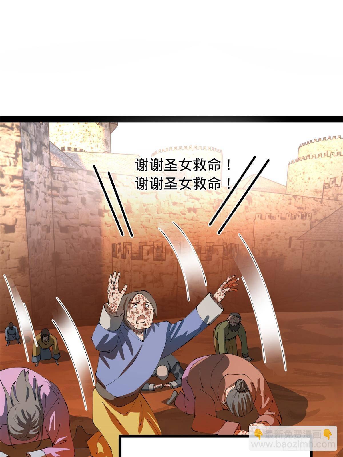 216 	与雪隐共浴！39