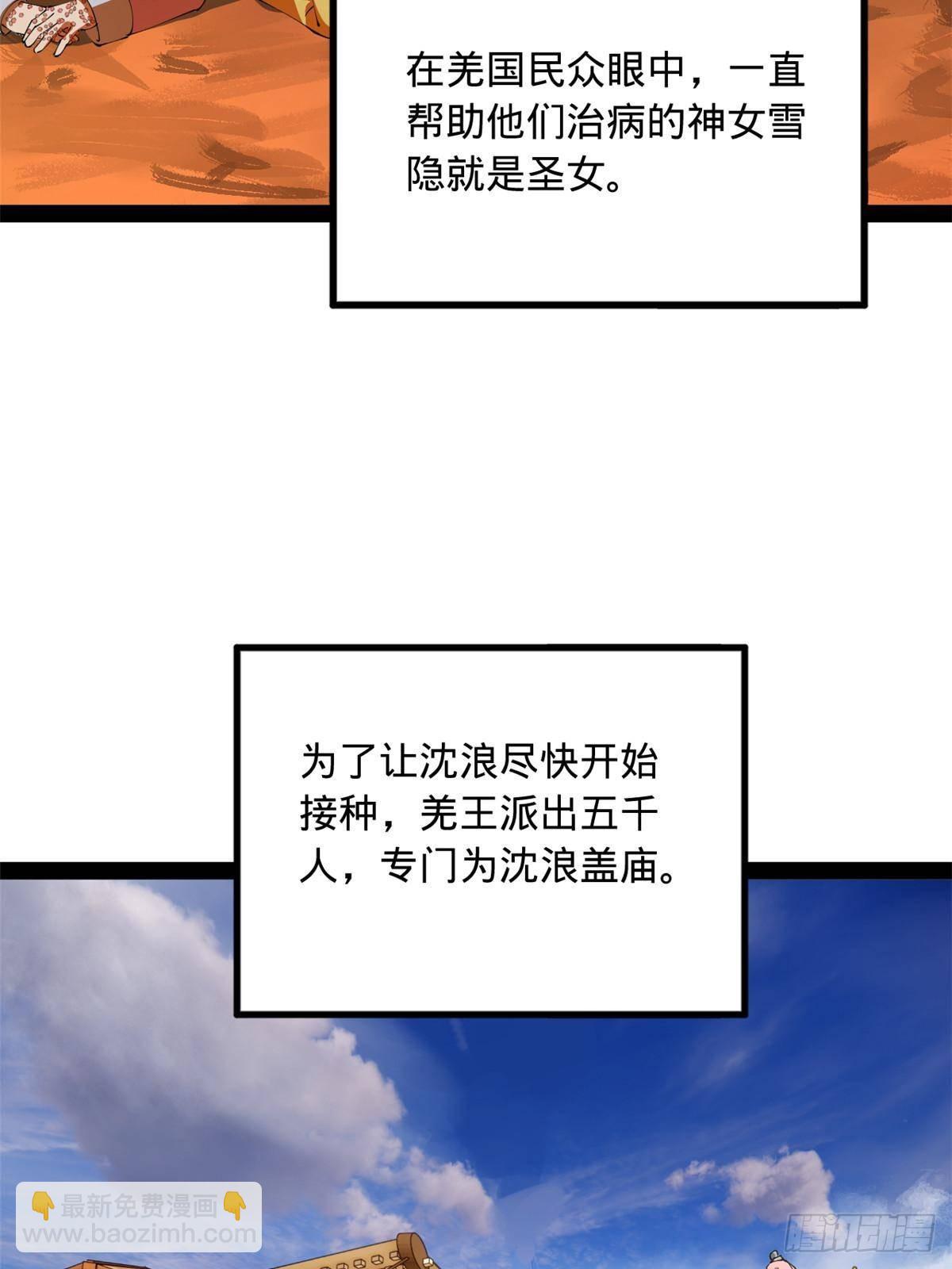 216 	与雪隐共浴！40