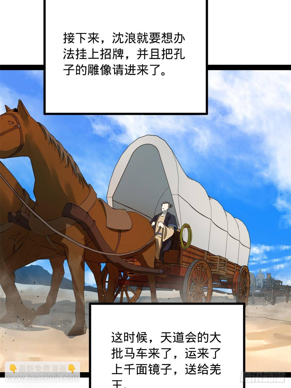216 	与雪隐共浴！42
