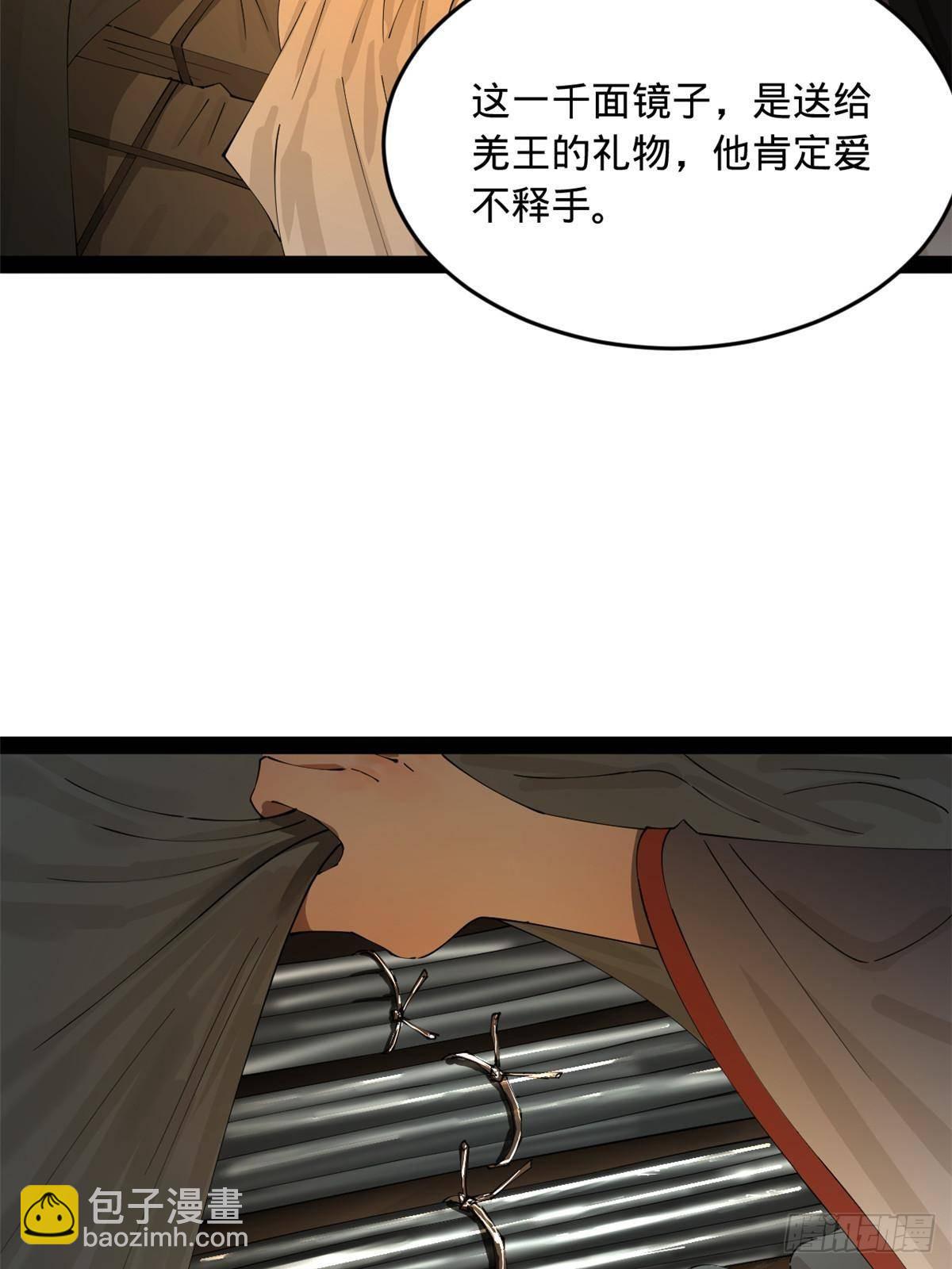 216 	与雪隐共浴！44