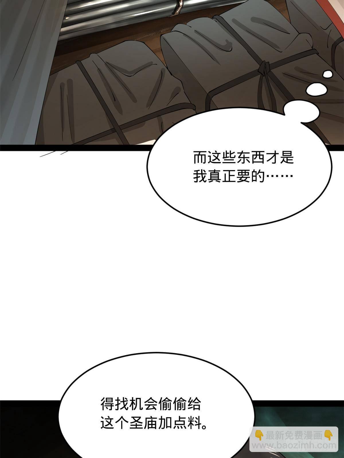 216 	与雪隐共浴！45