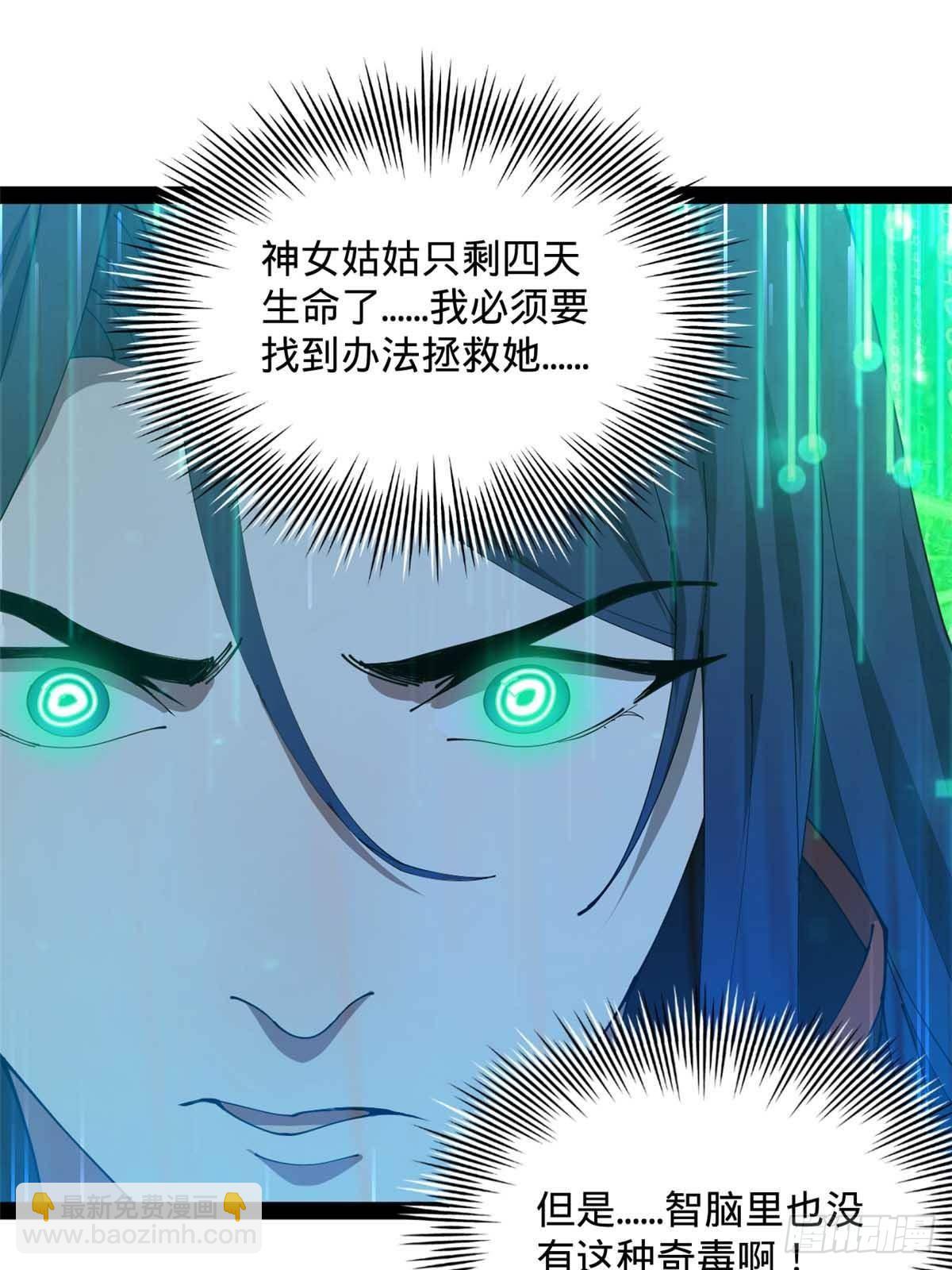 216 	与雪隐共浴！56