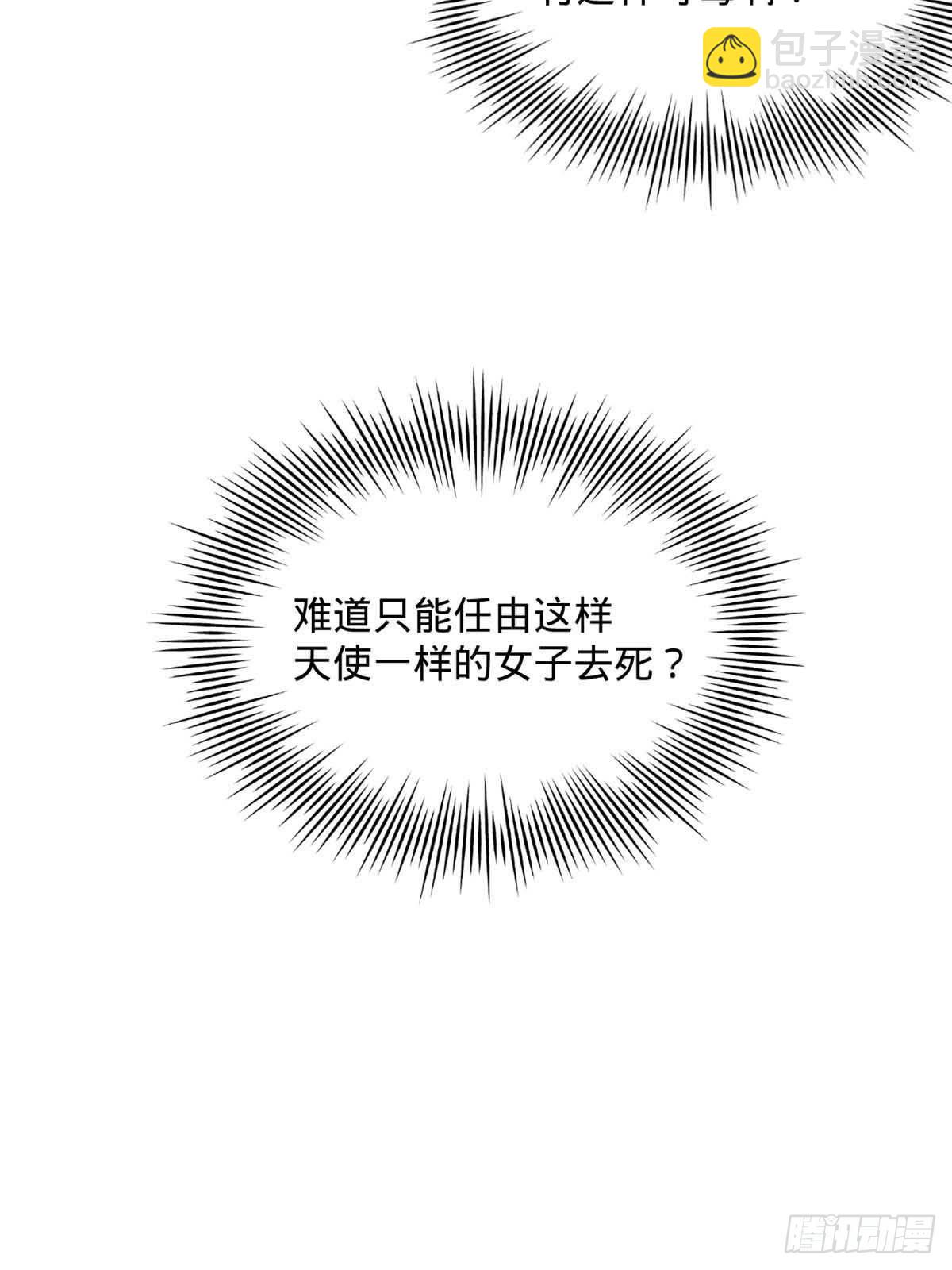 216 	与雪隐共浴！57