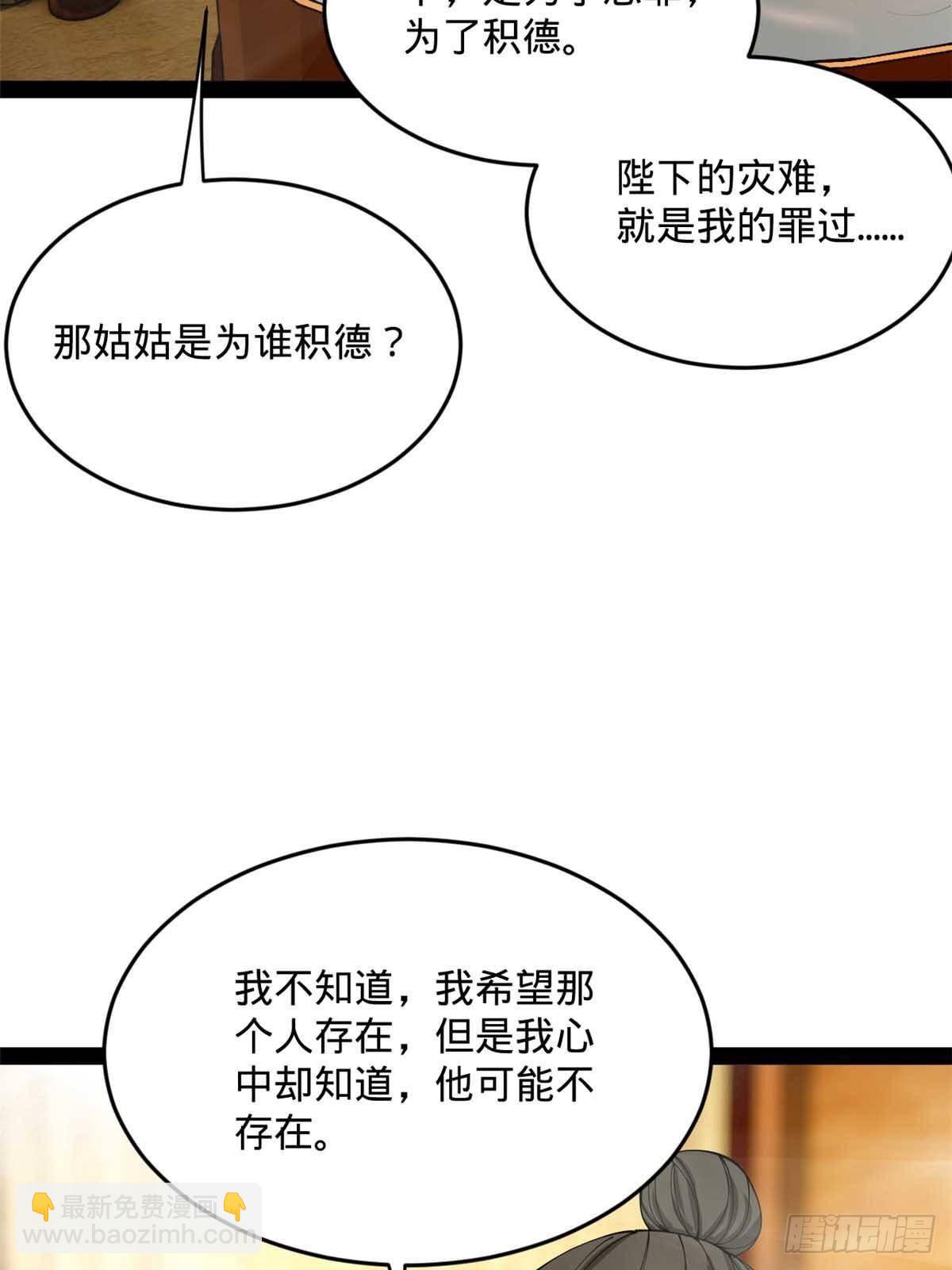 216 	与雪隐共浴！59