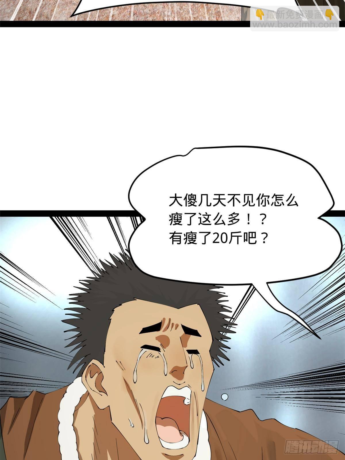 216 	与雪隐共浴！6