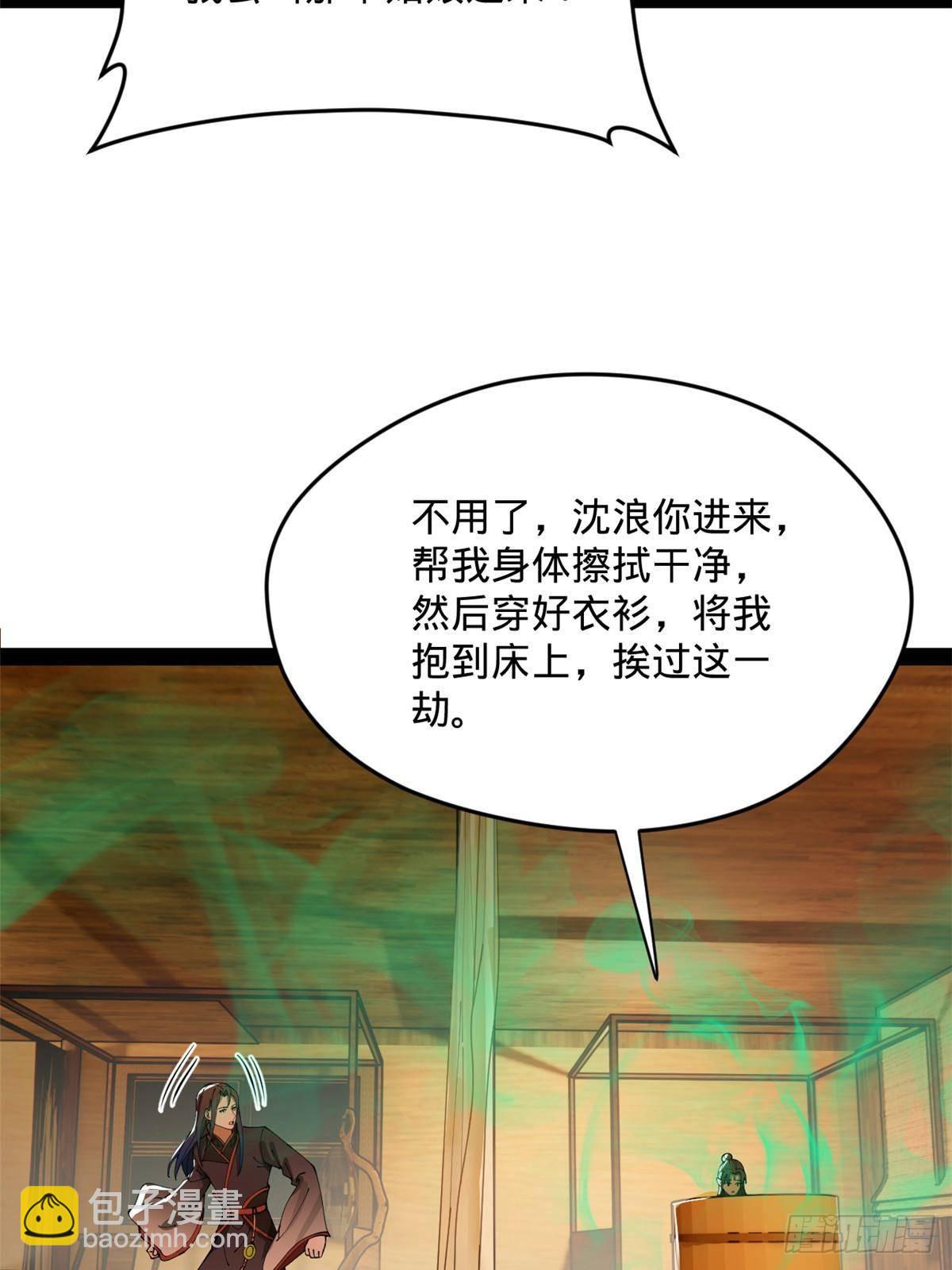 216 	与雪隐共浴！64