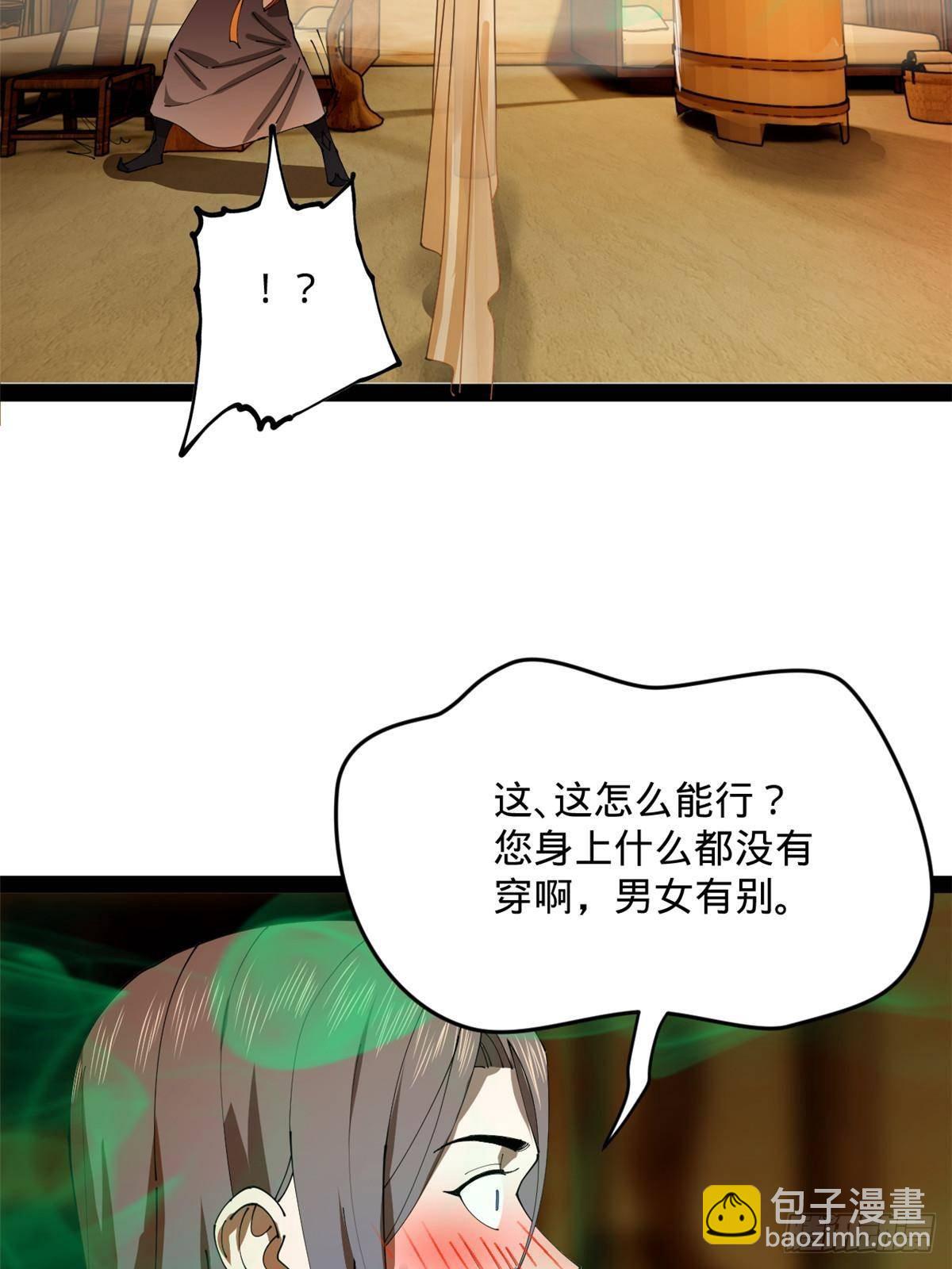216 	与雪隐共浴！65