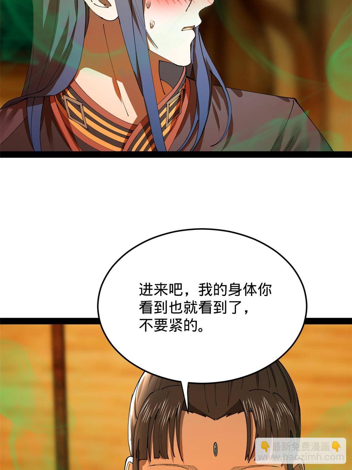 216 	与雪隐共浴！66
