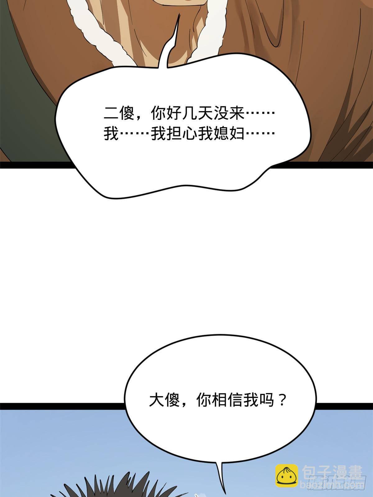 216 	与雪隐共浴！7