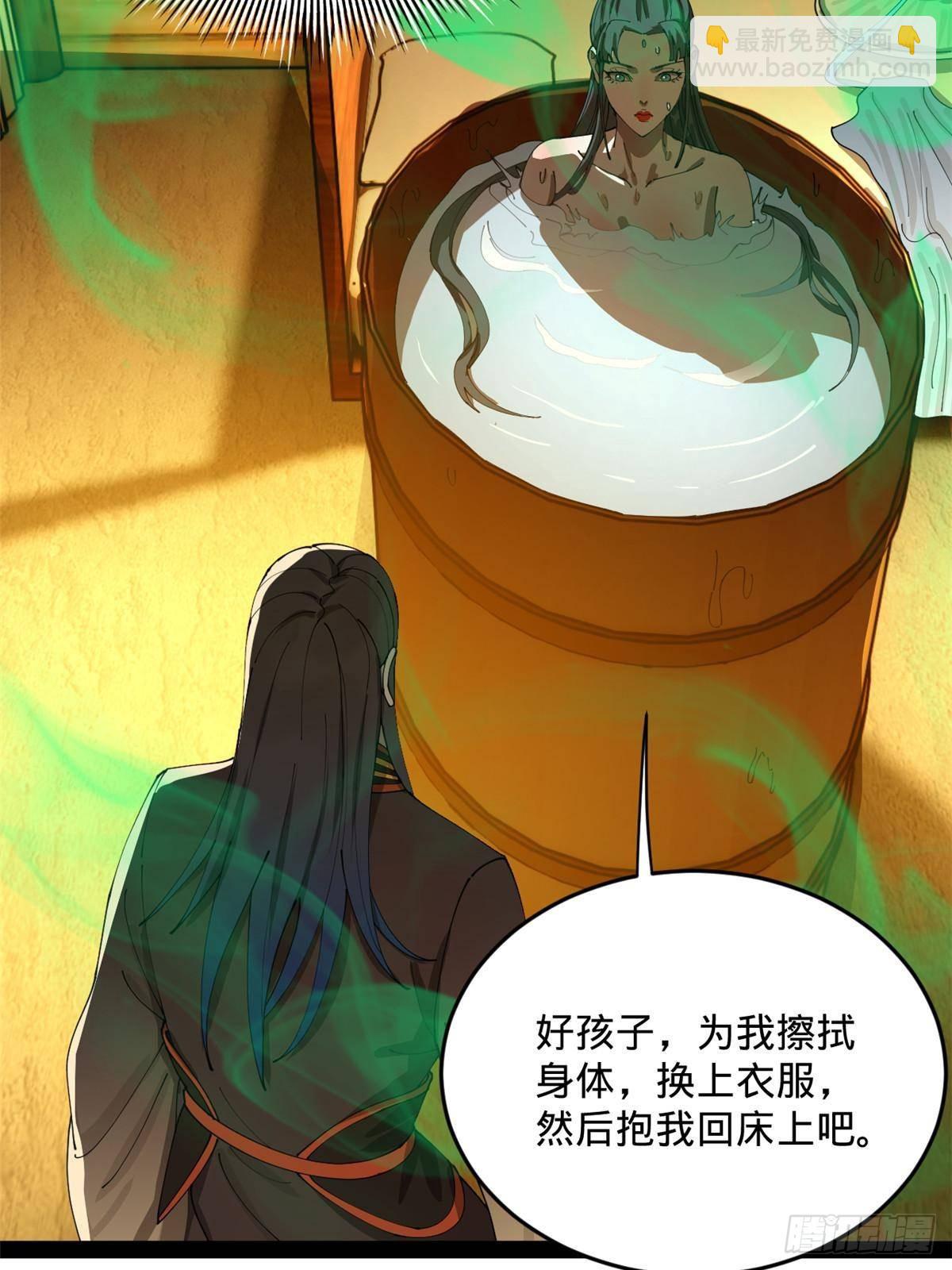 216 	与雪隐共浴！70