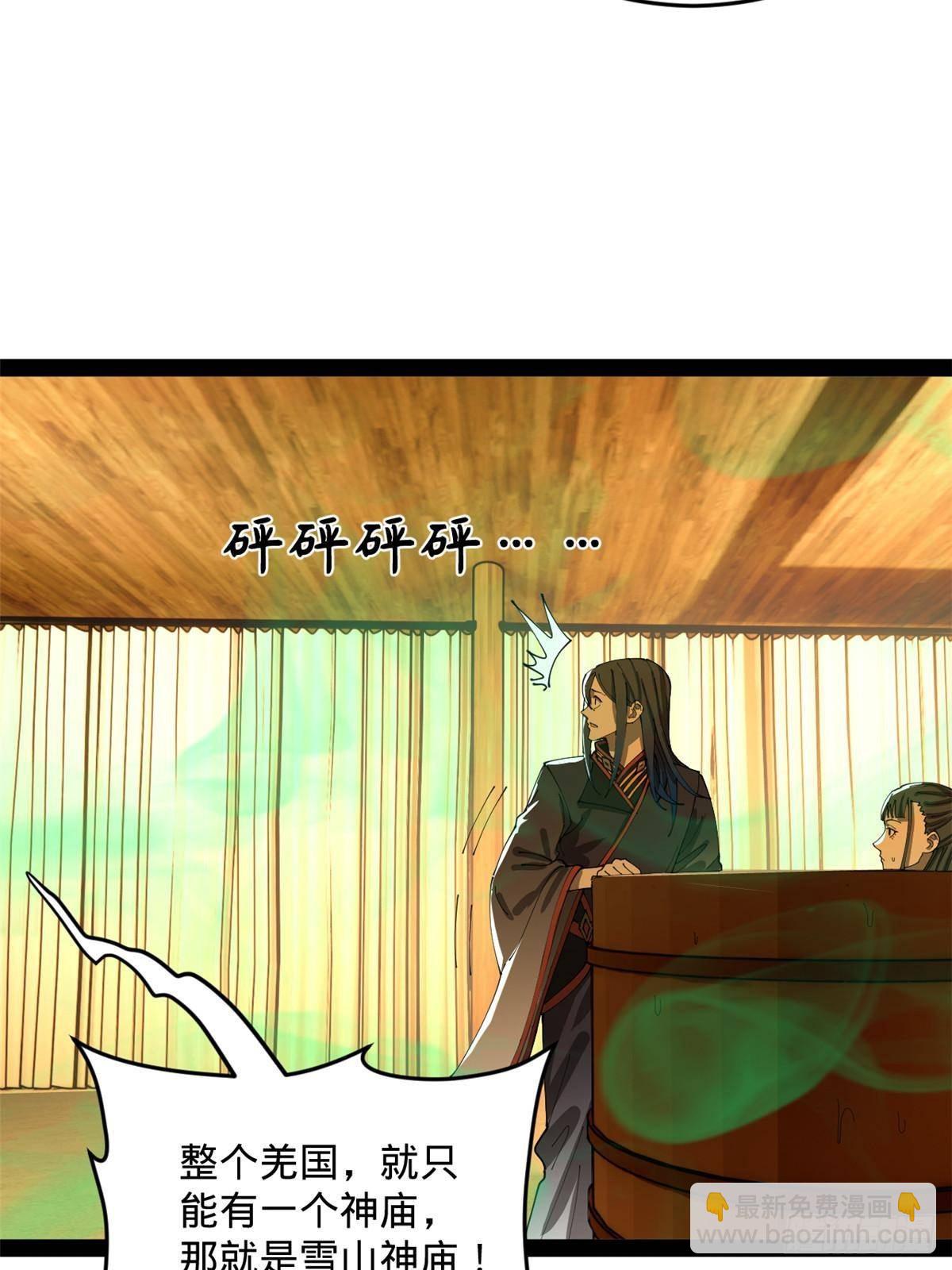 216 	与雪隐共浴！71