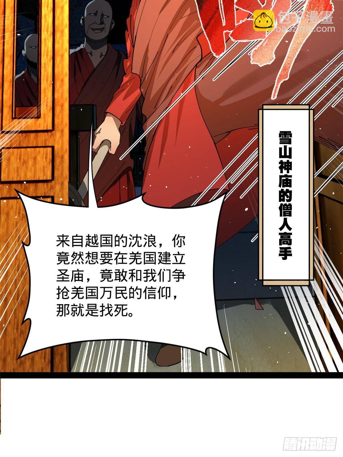 216 	与雪隐共浴！73