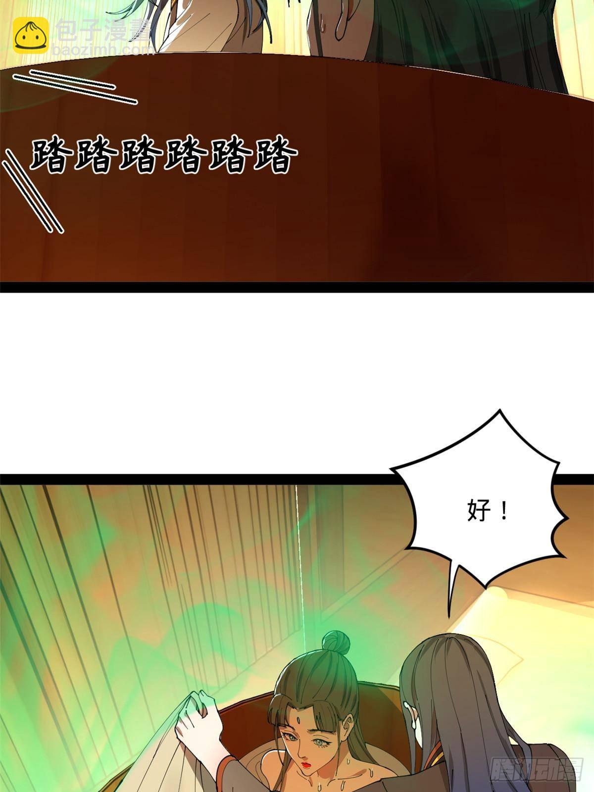 216 	与雪隐共浴！77