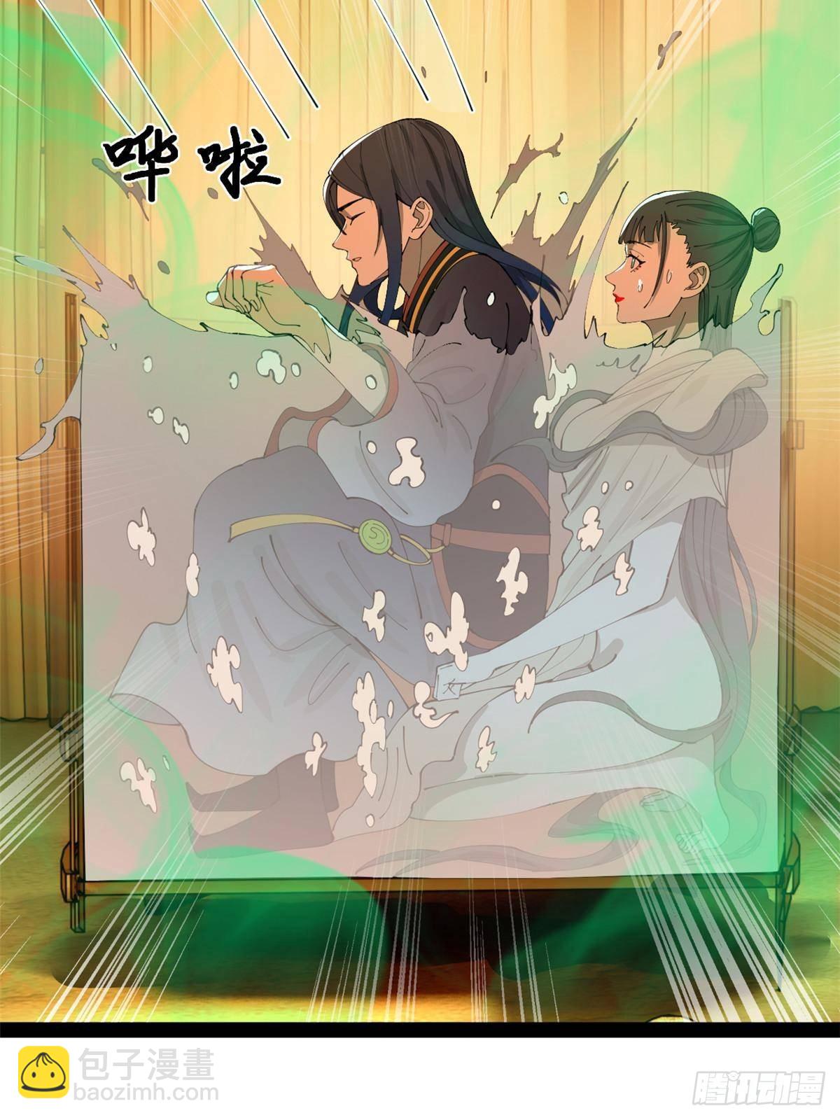 216 	与雪隐共浴！79