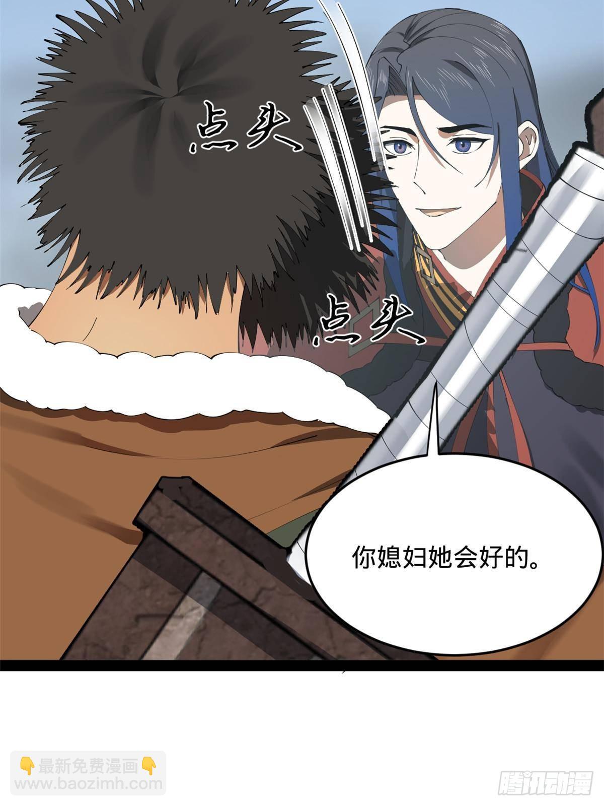 216 	与雪隐共浴！8