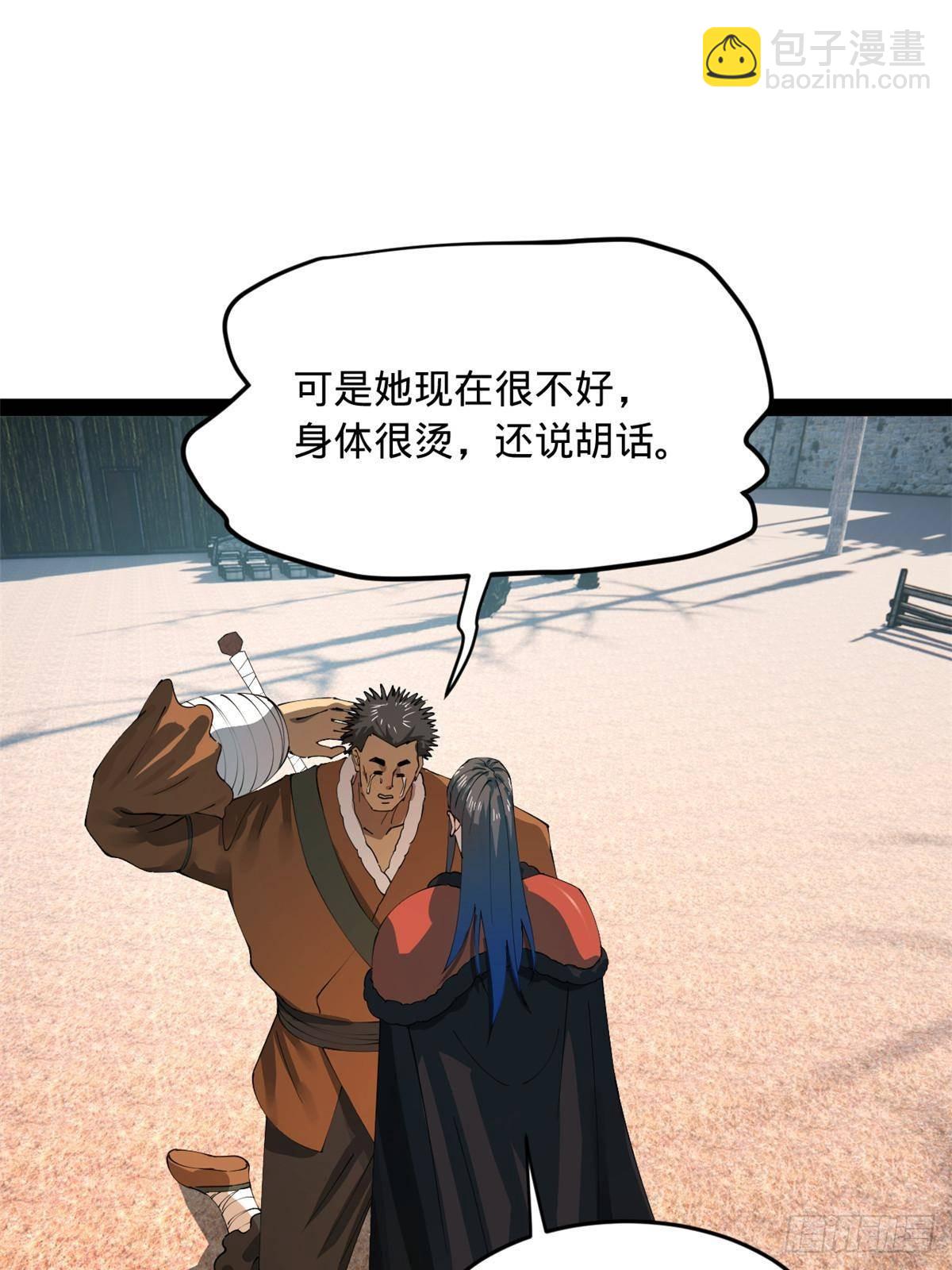 216 	与雪隐共浴！9