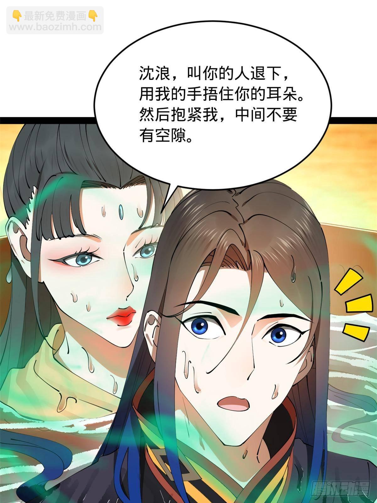 217 	临终关怀？！13