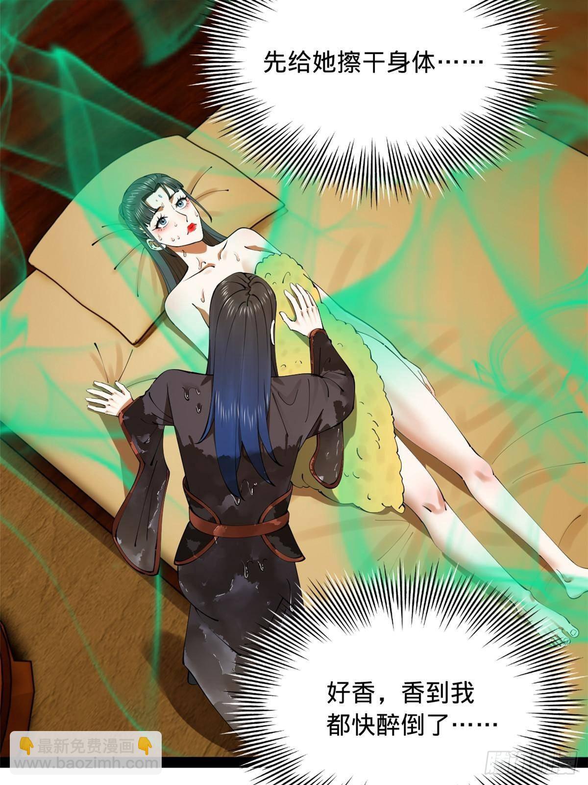 217 	临终关怀？！42