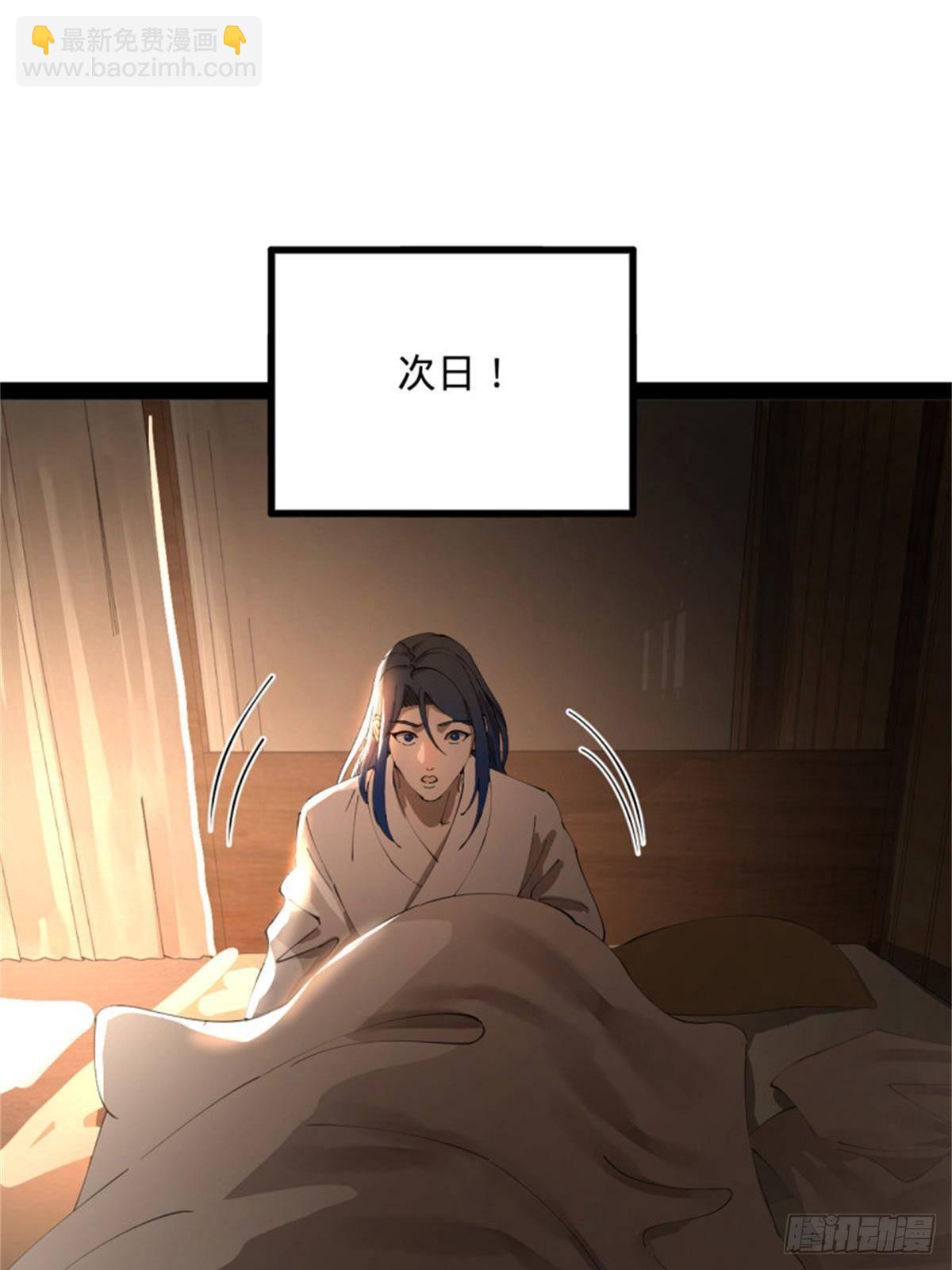 218	雪隐自爆？！11