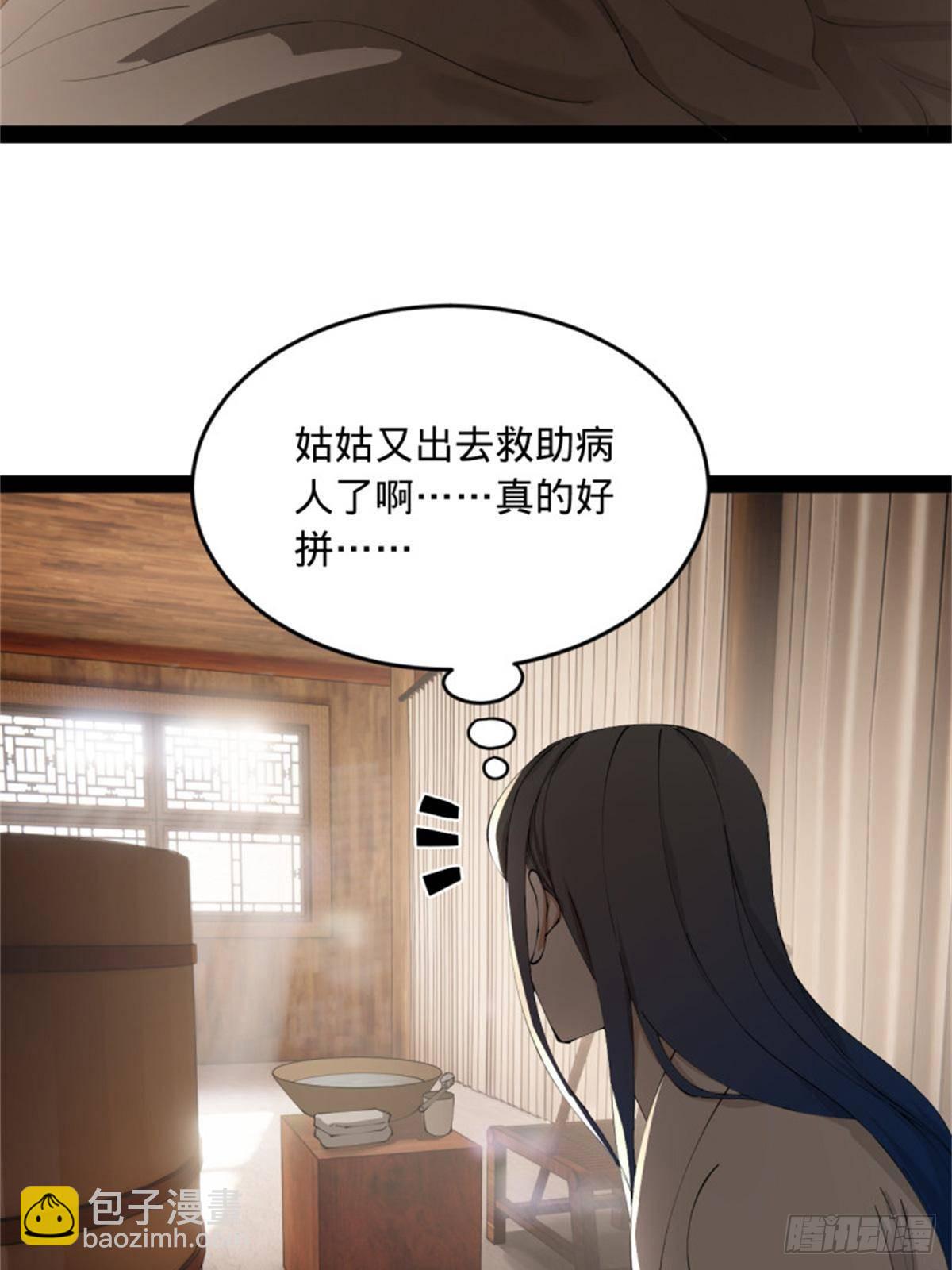 218	雪隐自爆？！12