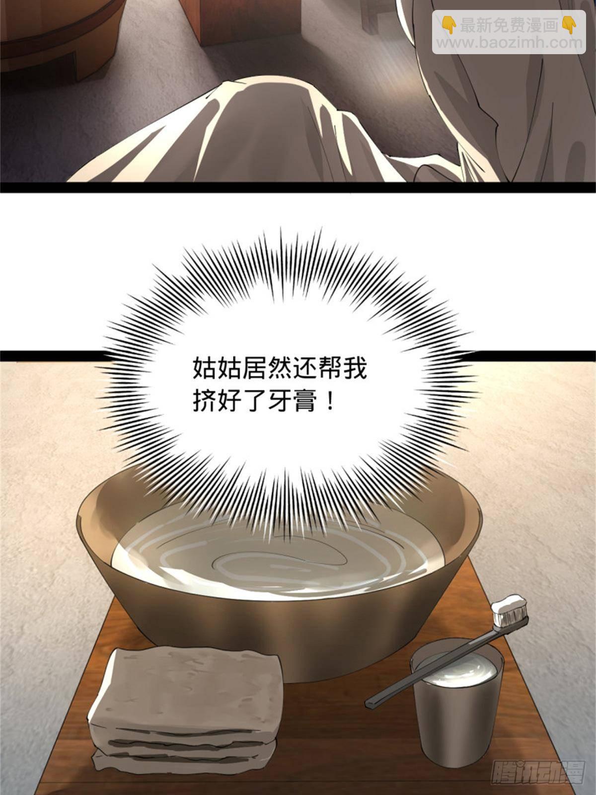 218	雪隐自爆？！13