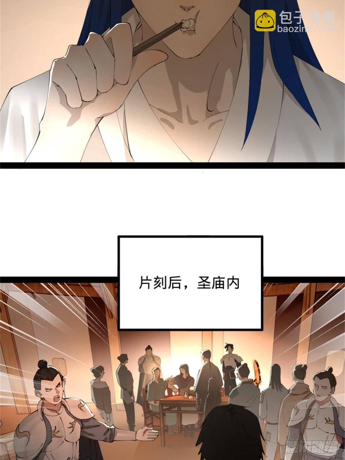 218	雪隐自爆？！15