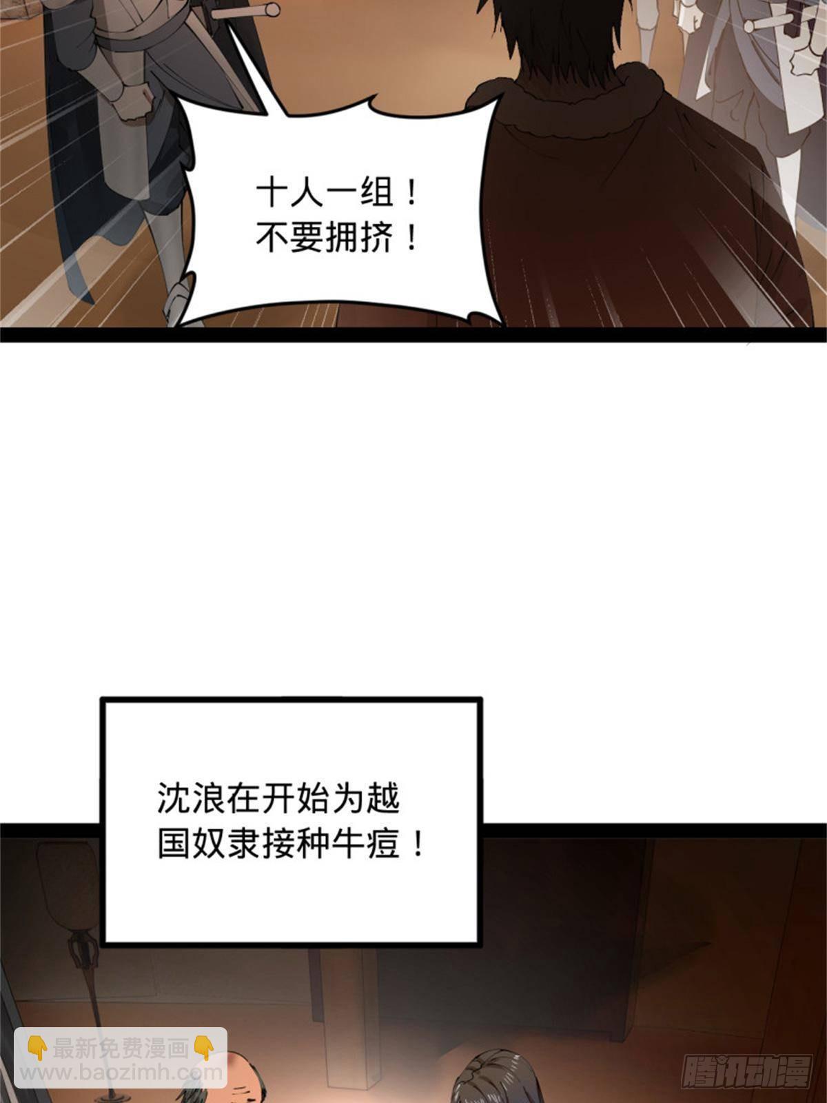 218	雪隐自爆？！16