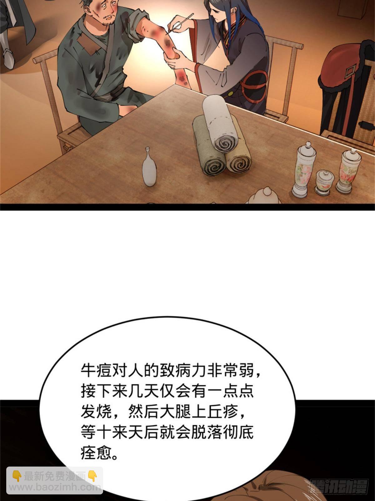 218	雪隐自爆？！17