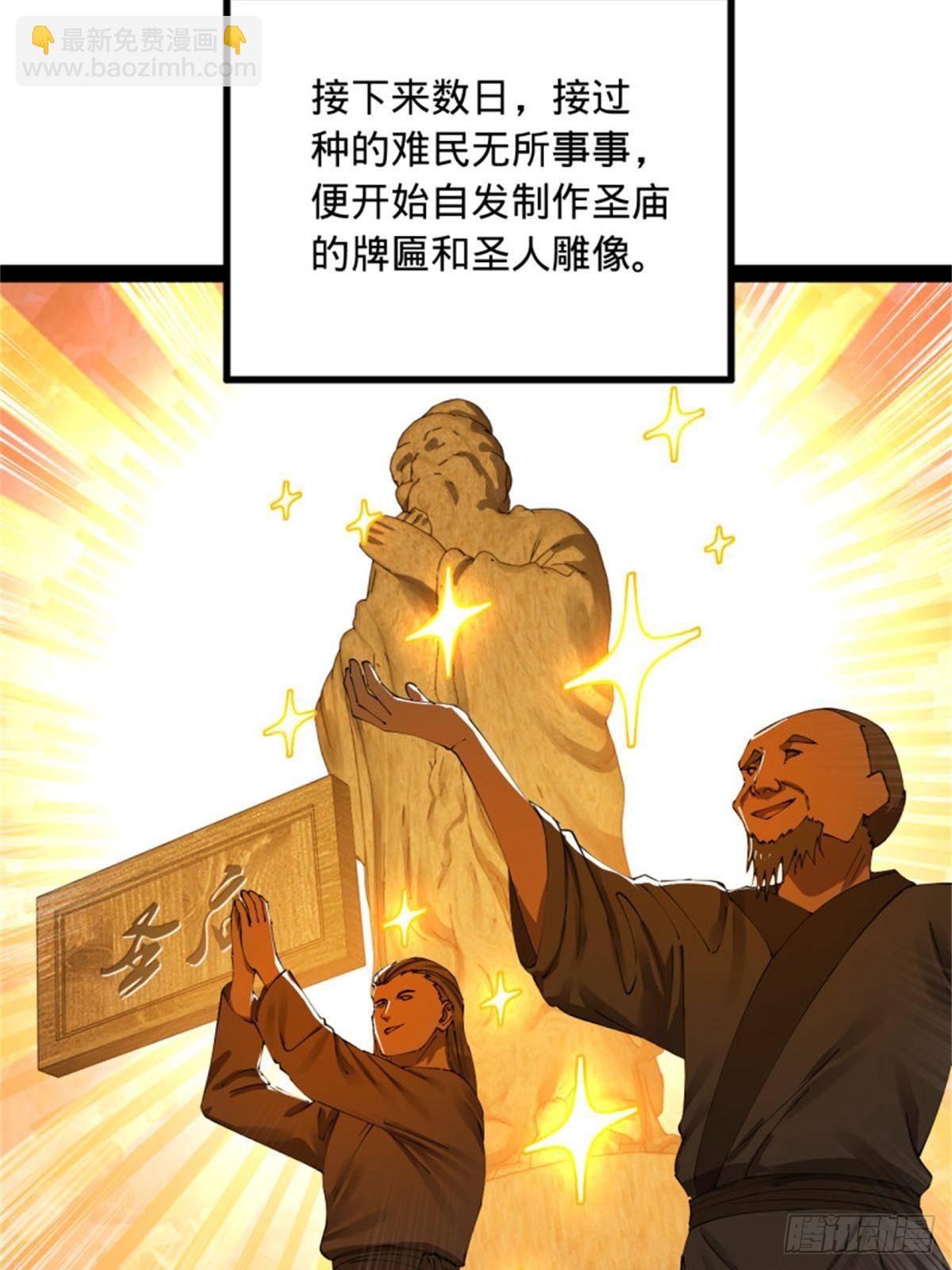 218	雪隐自爆？！24
