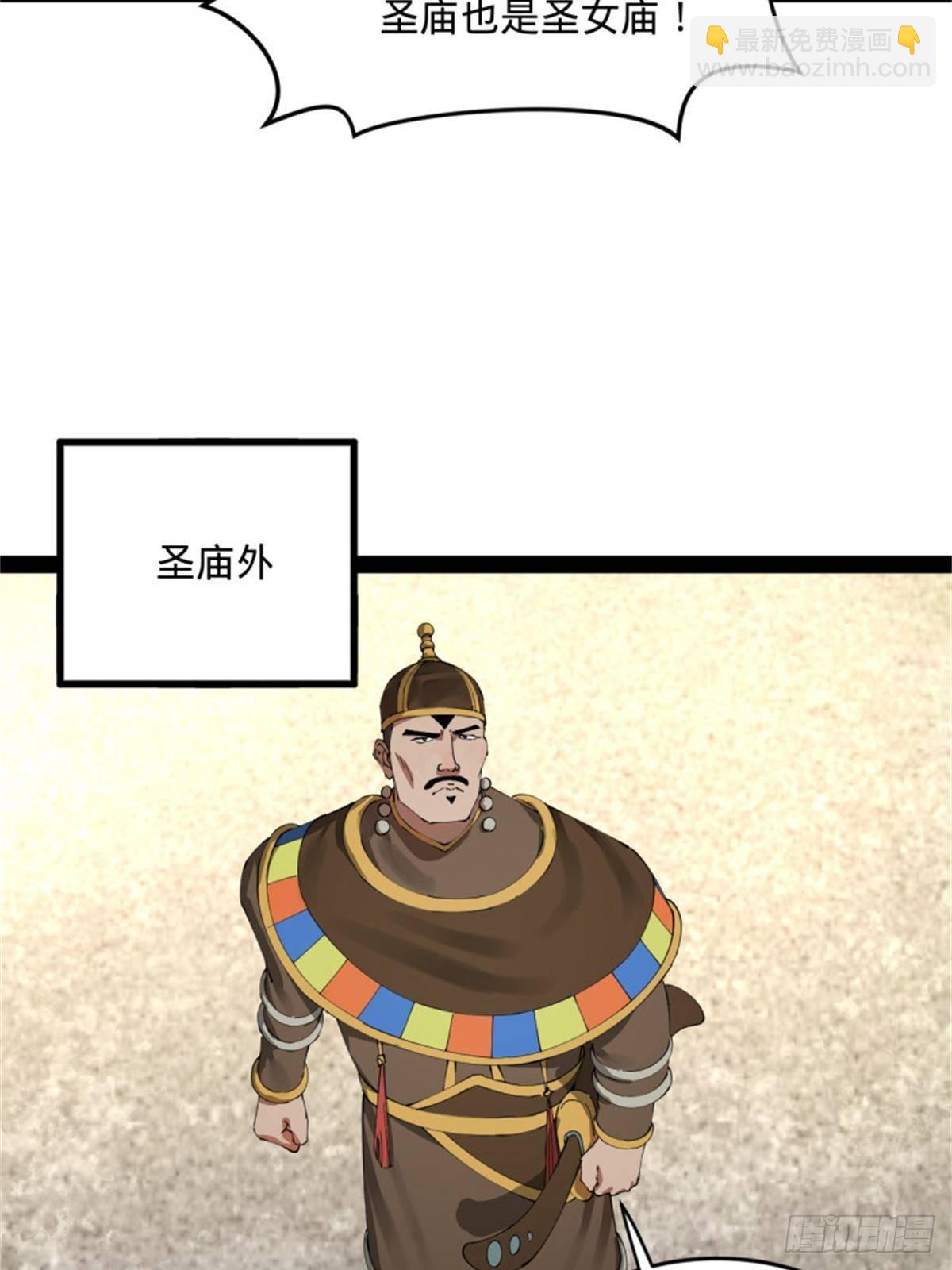218	雪隐自爆？！27