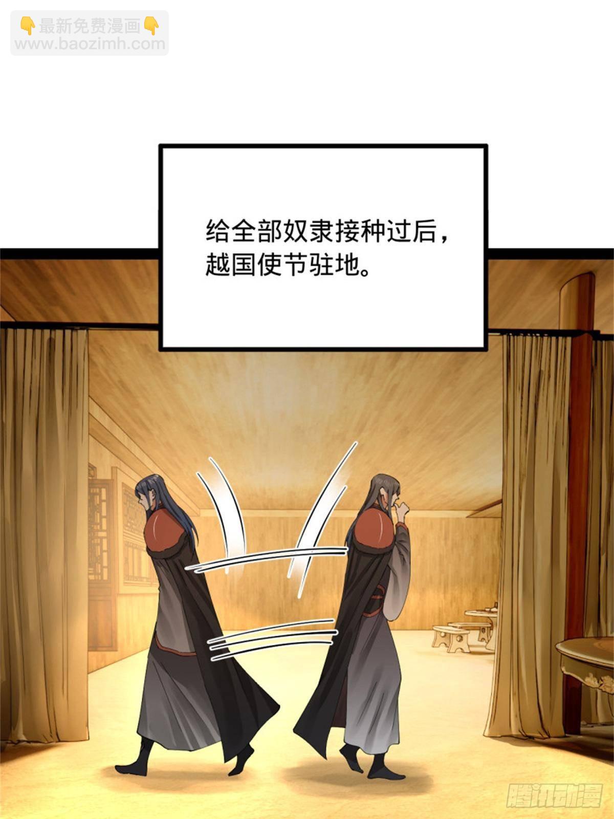 218	雪隐自爆？！30