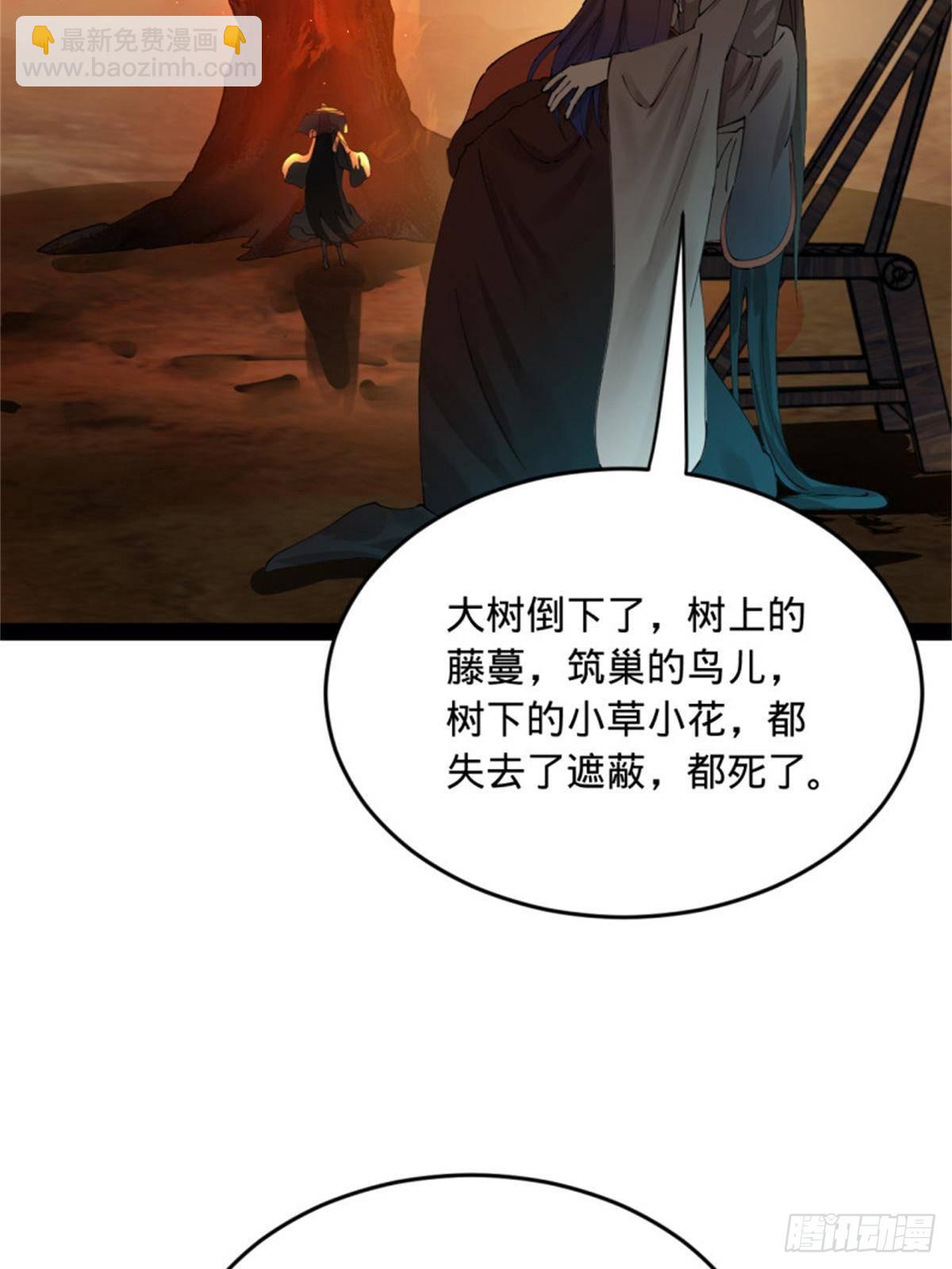 218	雪隐自爆？！42