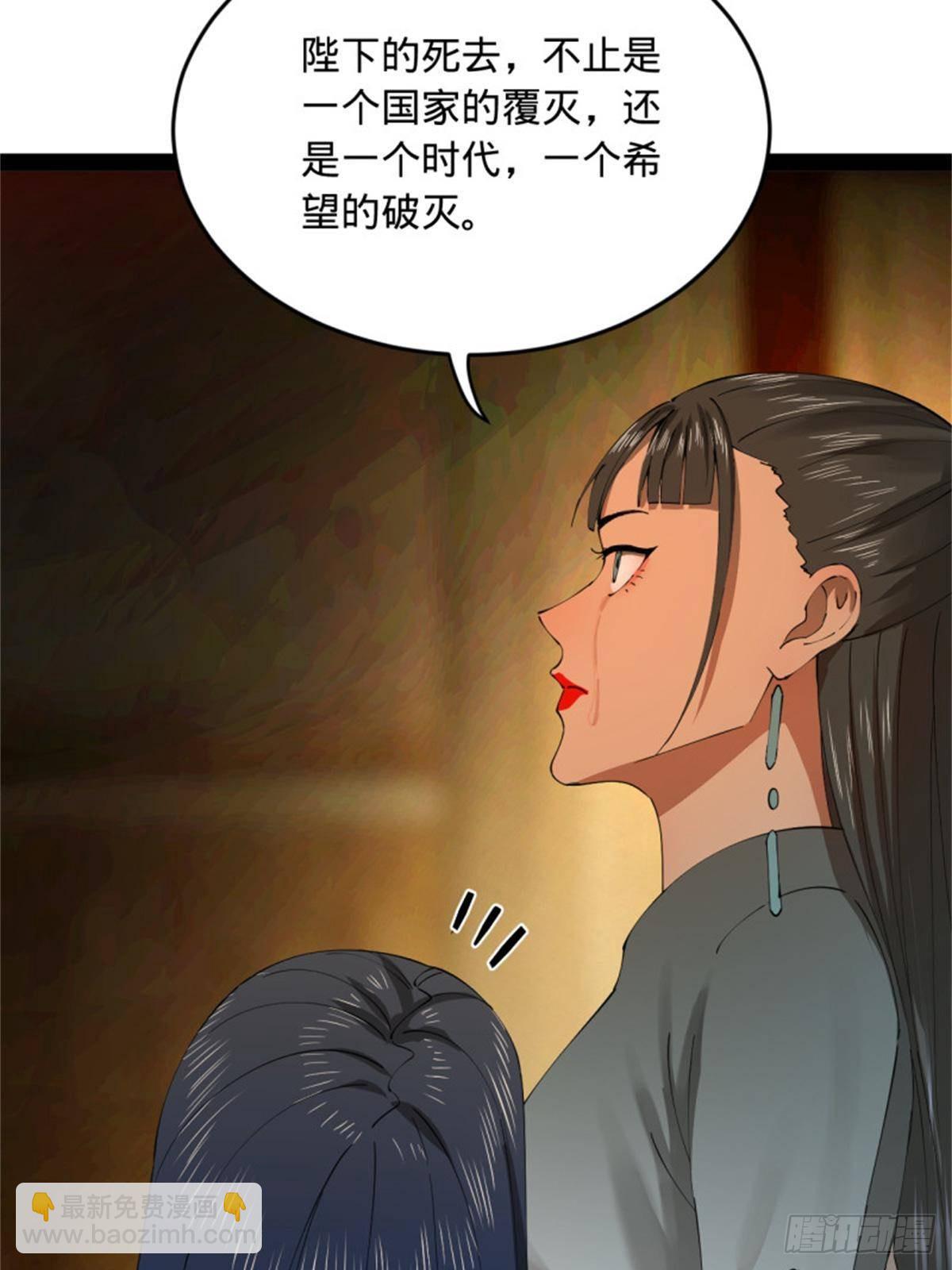 218	雪隐自爆？！43