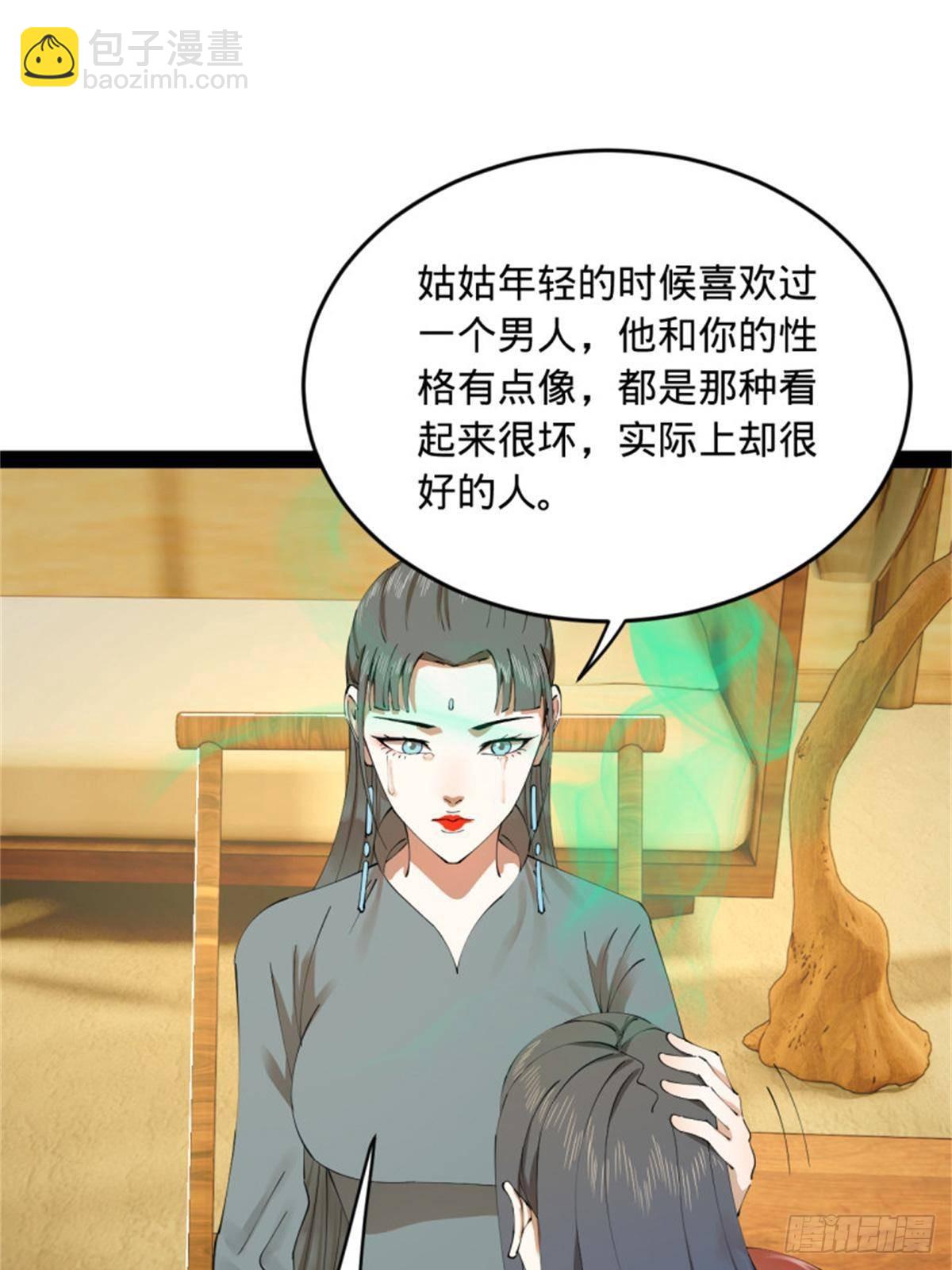 218	雪隐自爆？！45