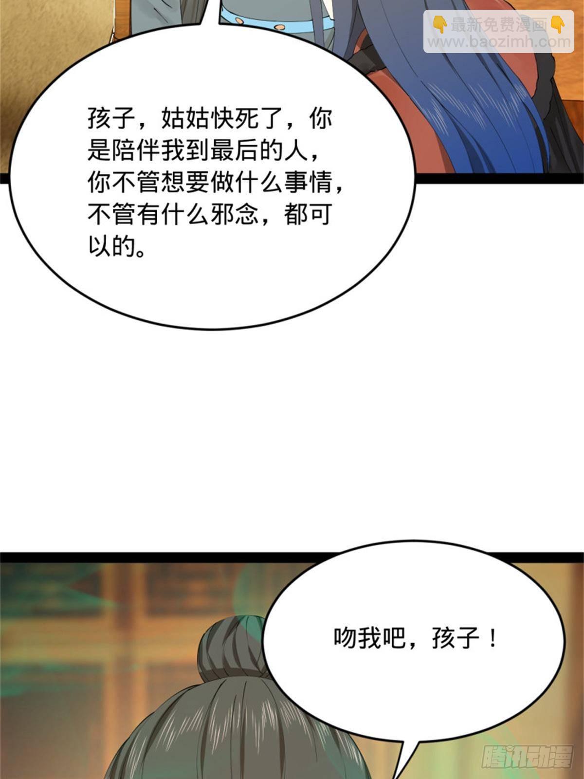 218	雪隐自爆？！46