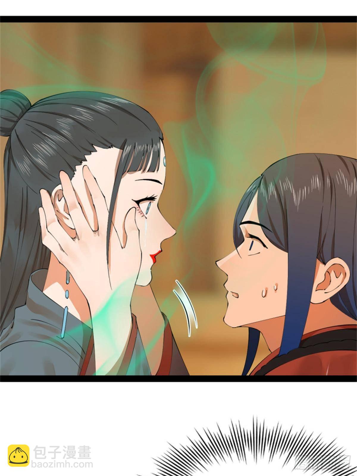 218	雪隐自爆？！48