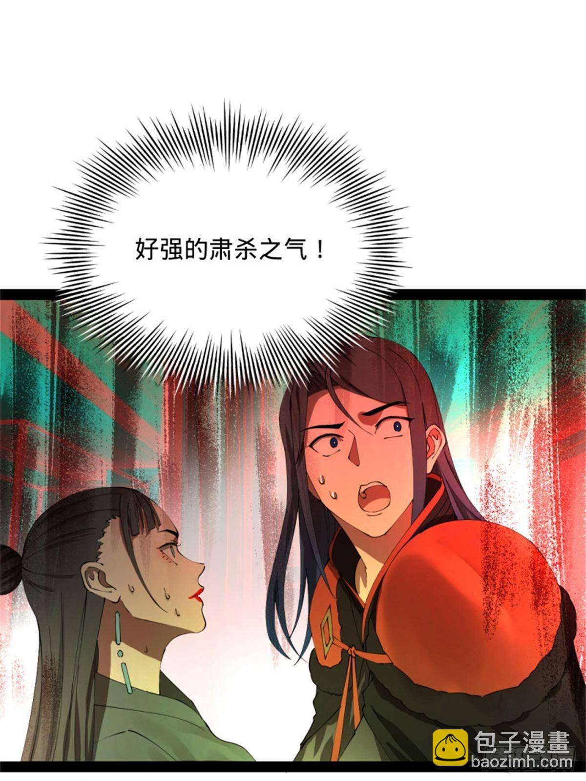 218	雪隐自爆？！60