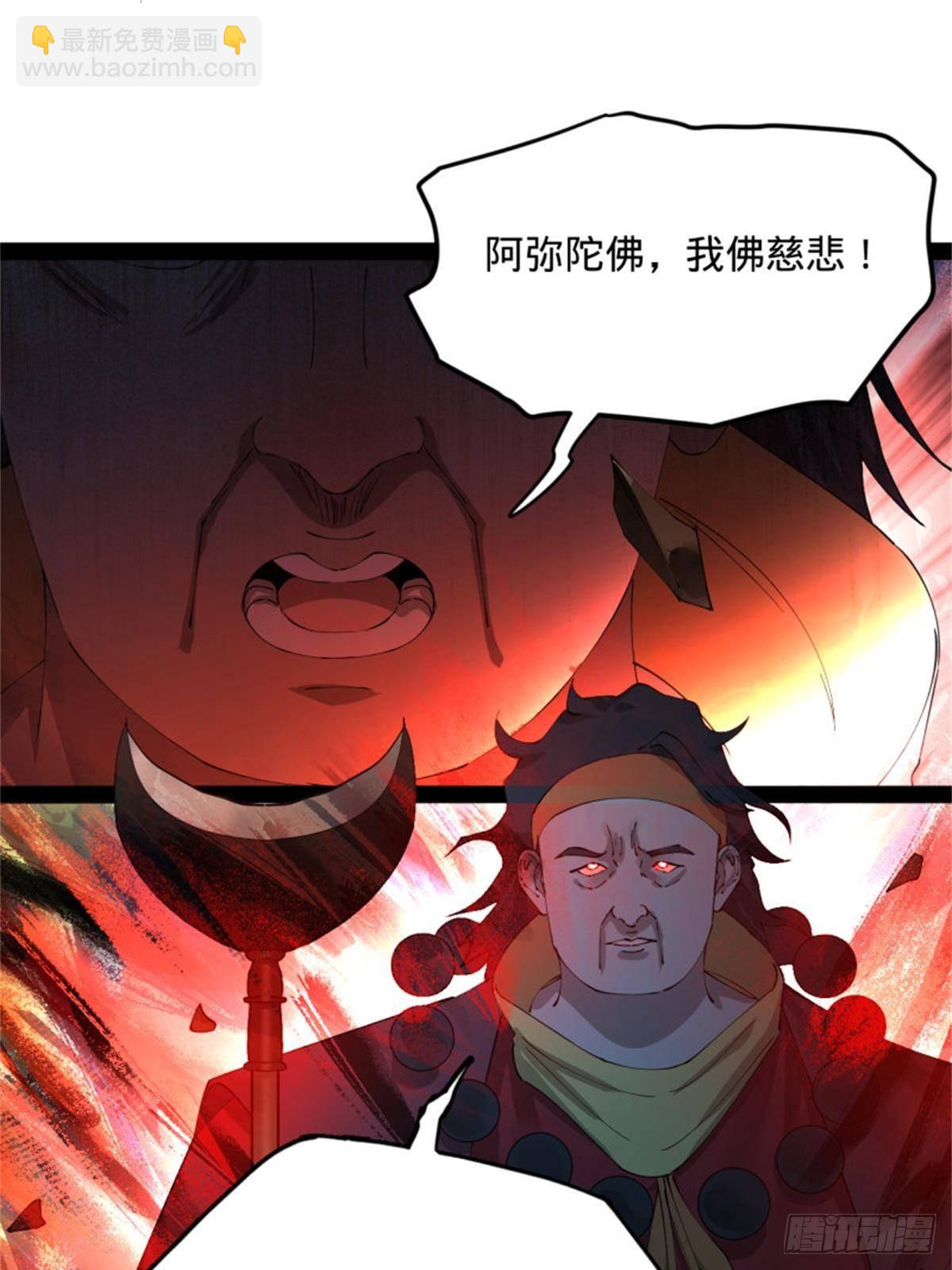 218	雪隐自爆？！61