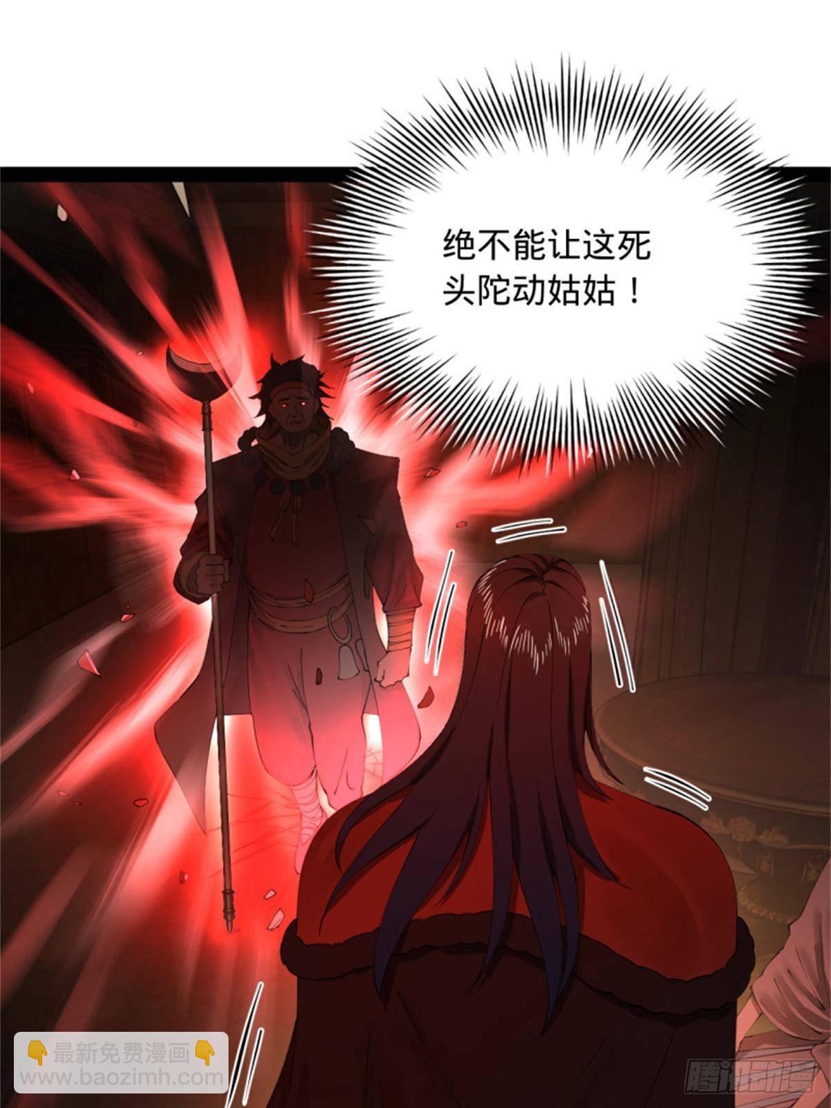 218	雪隐自爆？！66