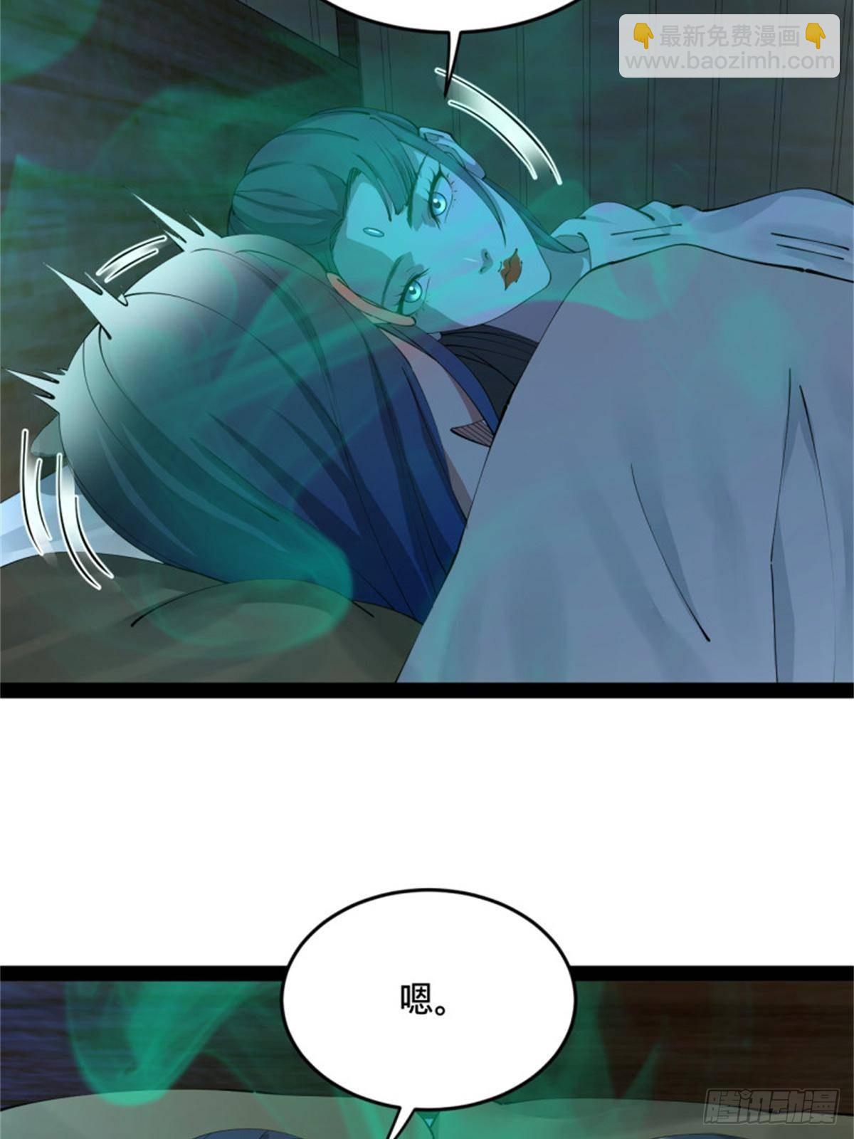 218	雪隐自爆？！7