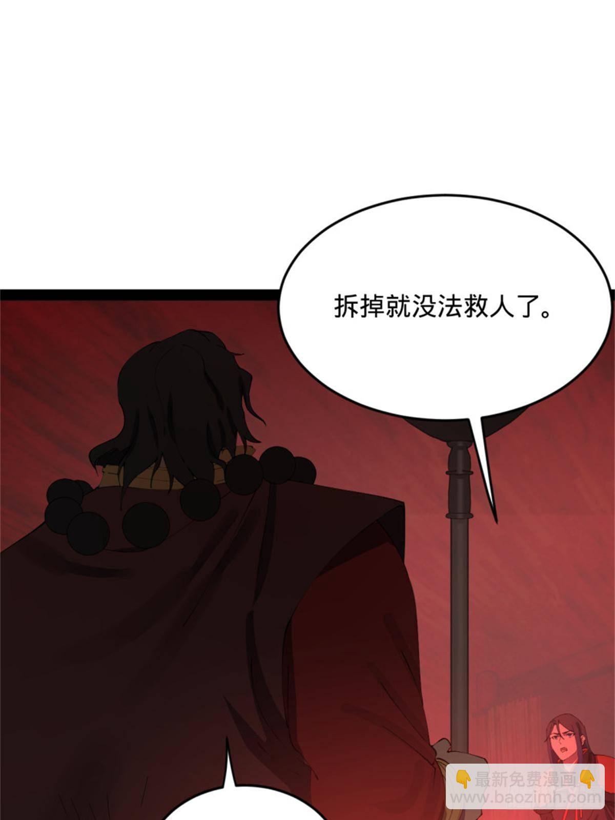 218	雪隐自爆？！78
