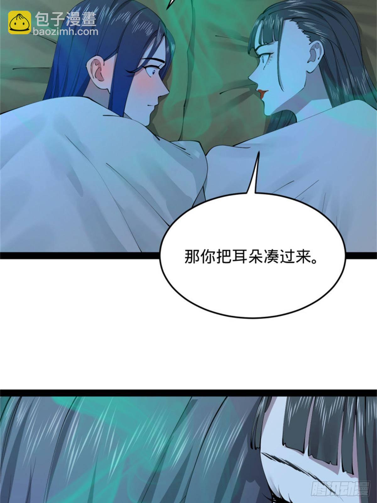 218	雪隐自爆？！8