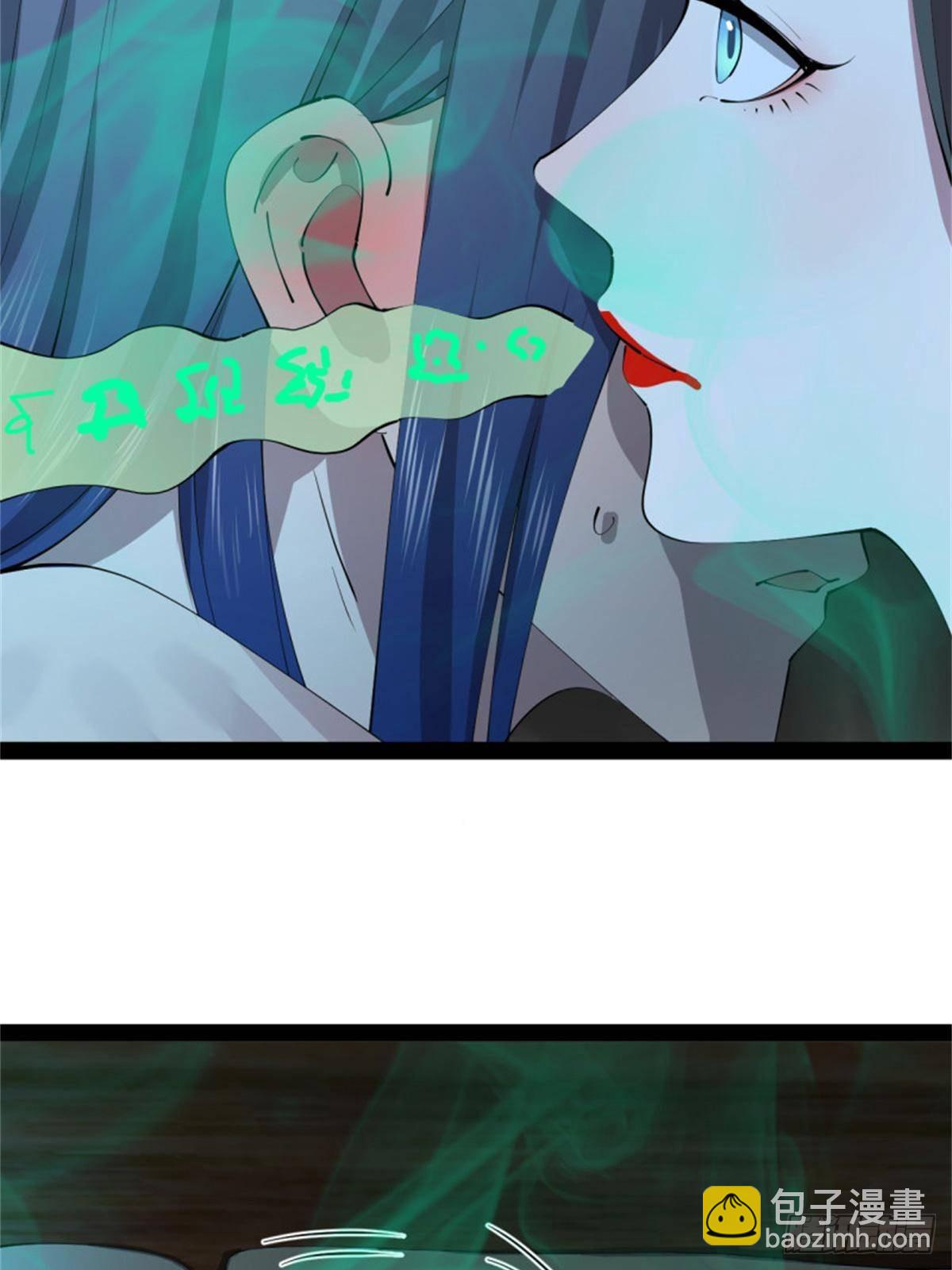 218	雪隐自爆？！9