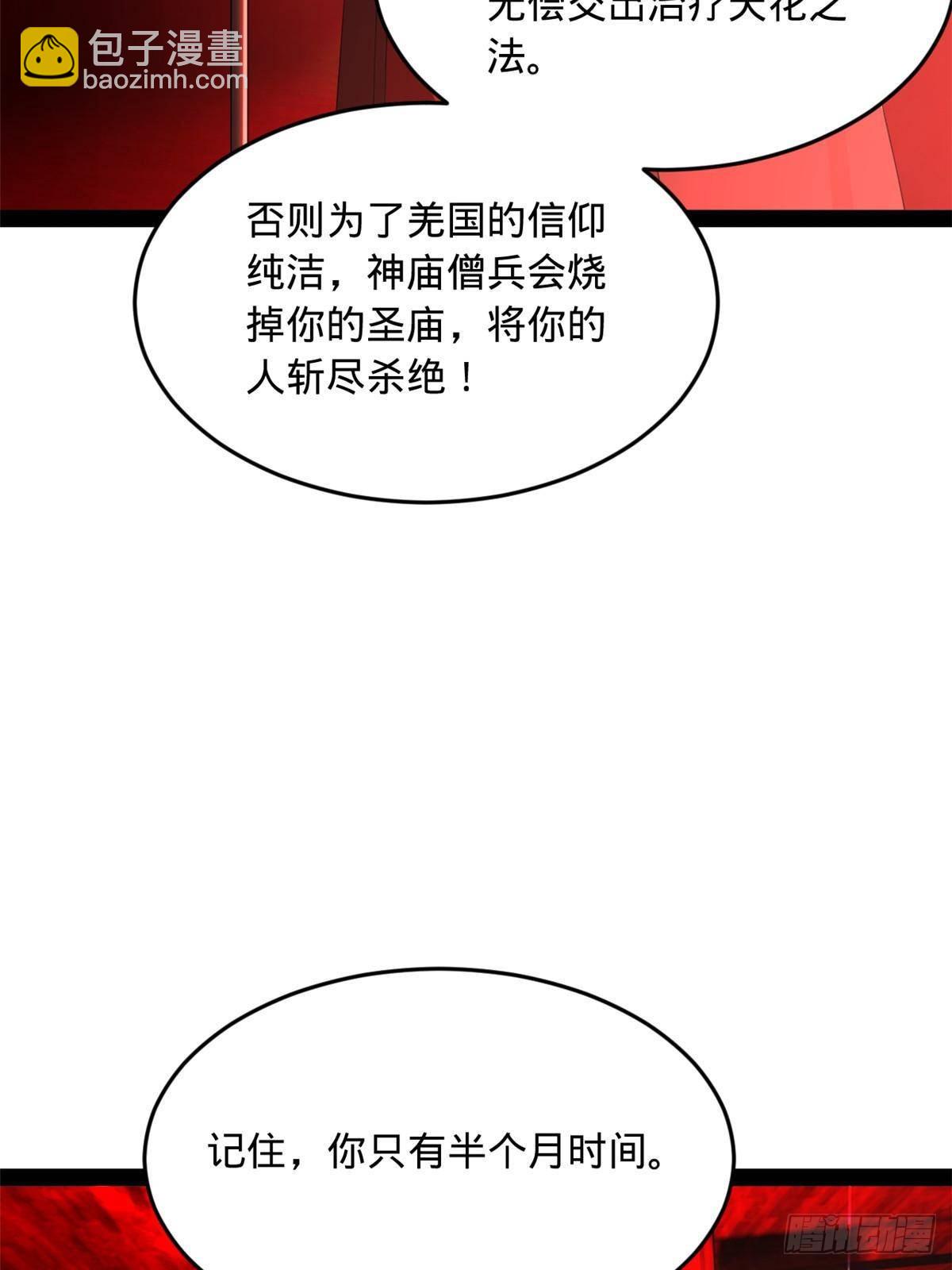 219 黄金血脉提取物！10
