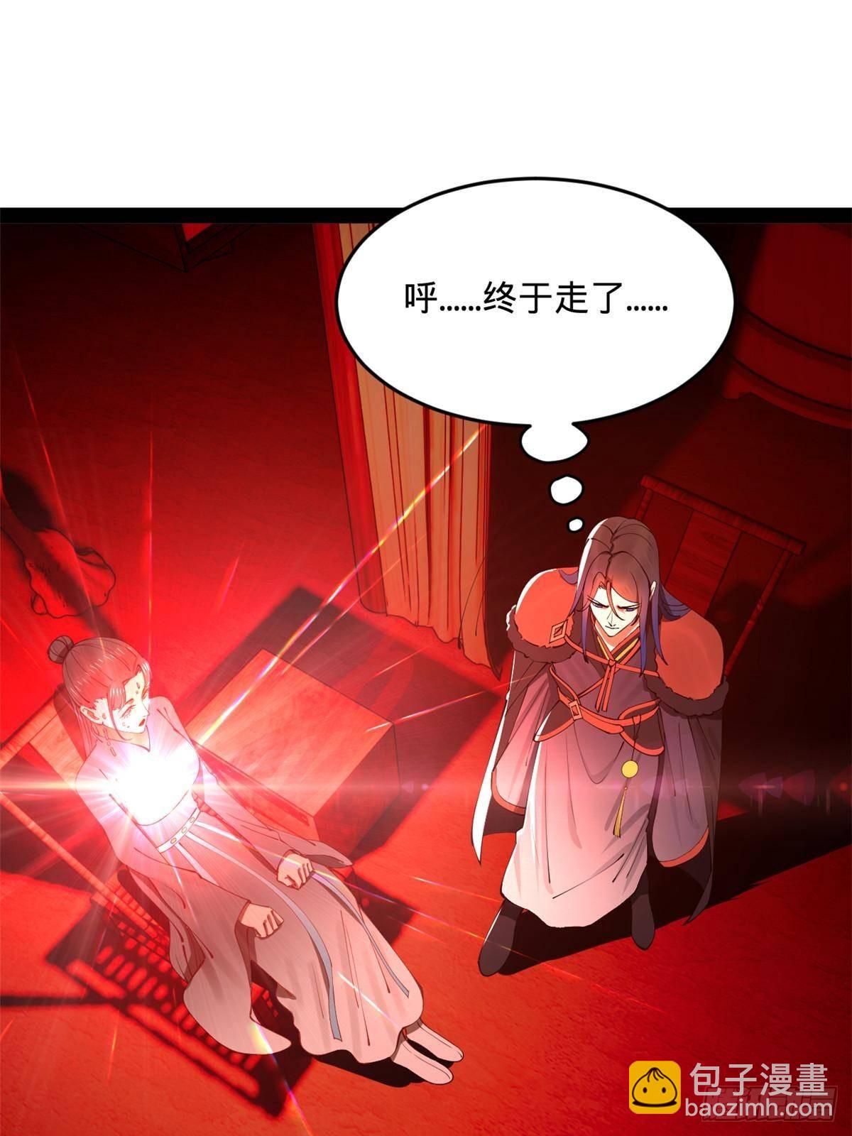 219 黄金血脉提取物！12