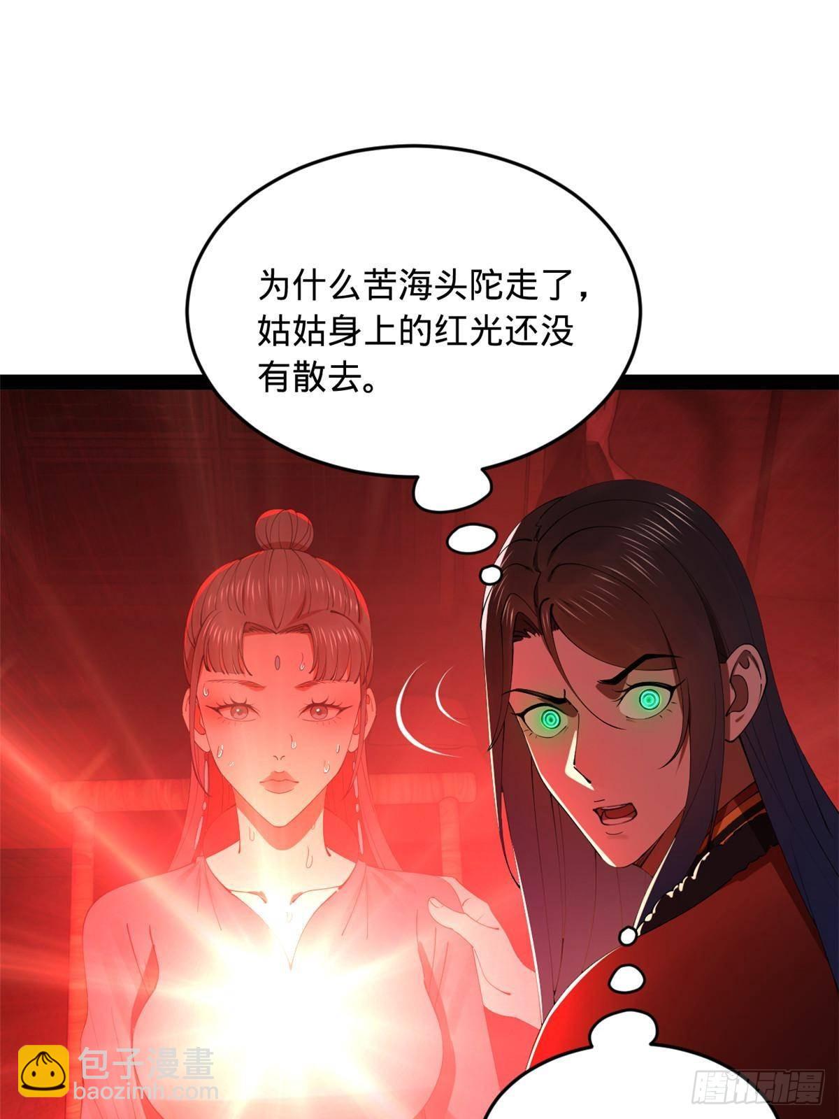 219 黄金血脉提取物！14