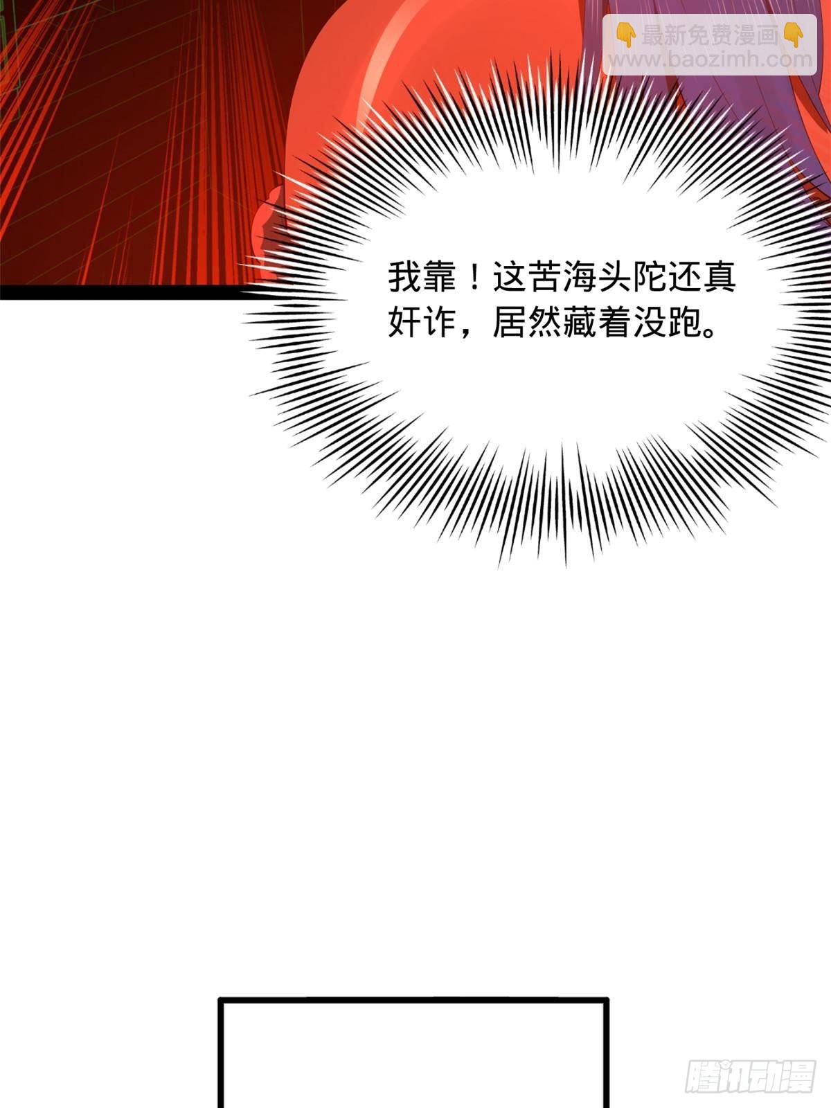 219 黄金血脉提取物！16
