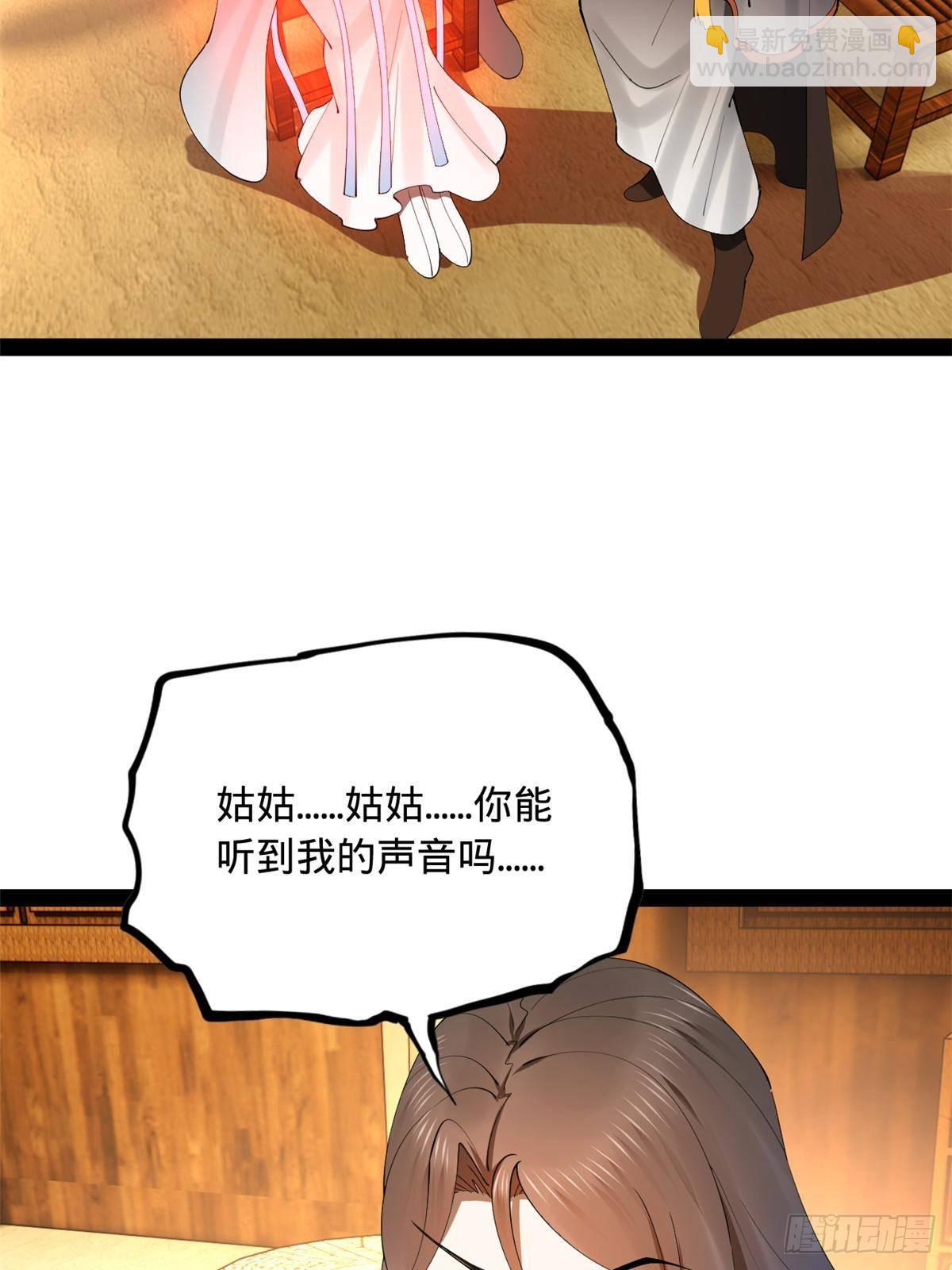 219 黄金血脉提取物！19