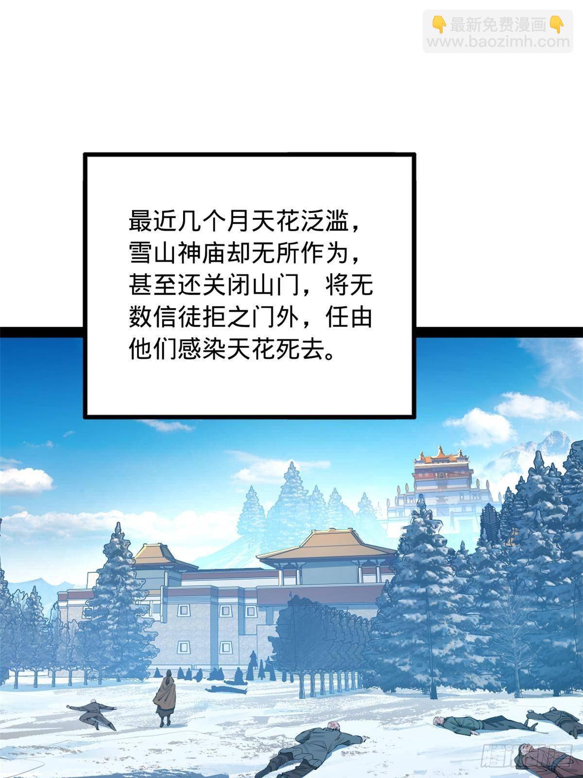 219 黄金血脉提取物！2