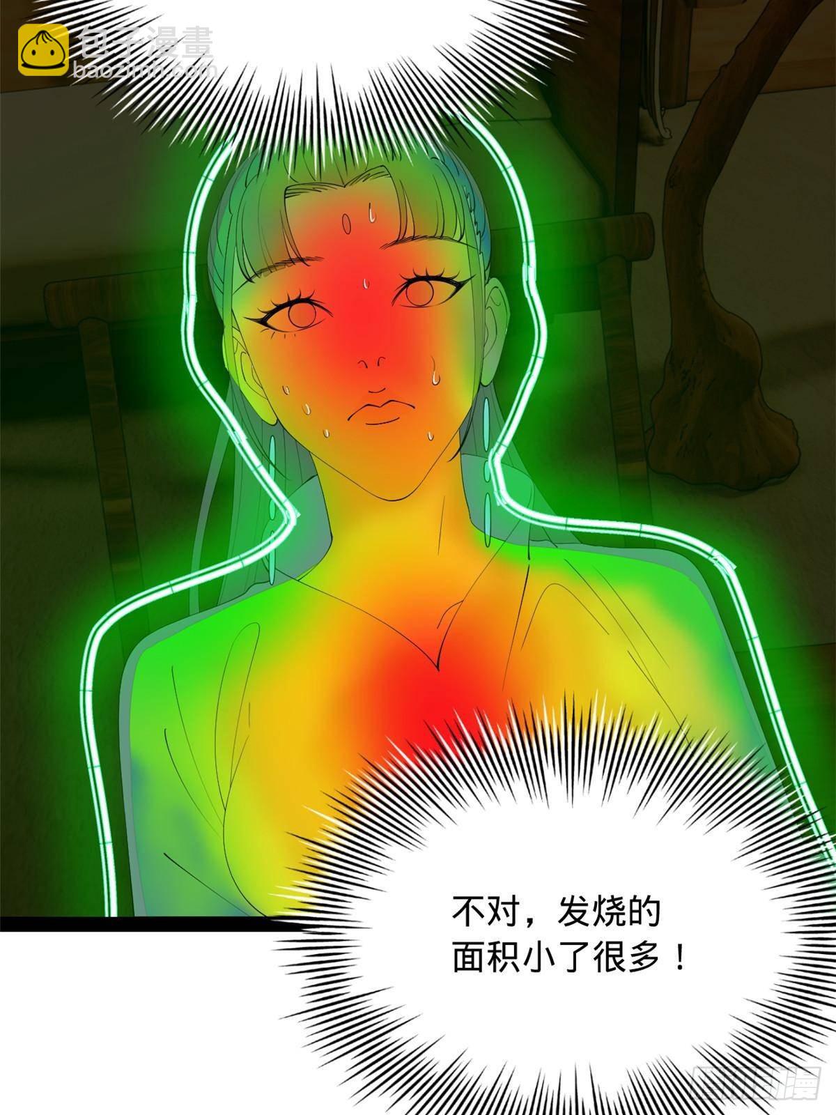 219 黄金血脉提取物！21